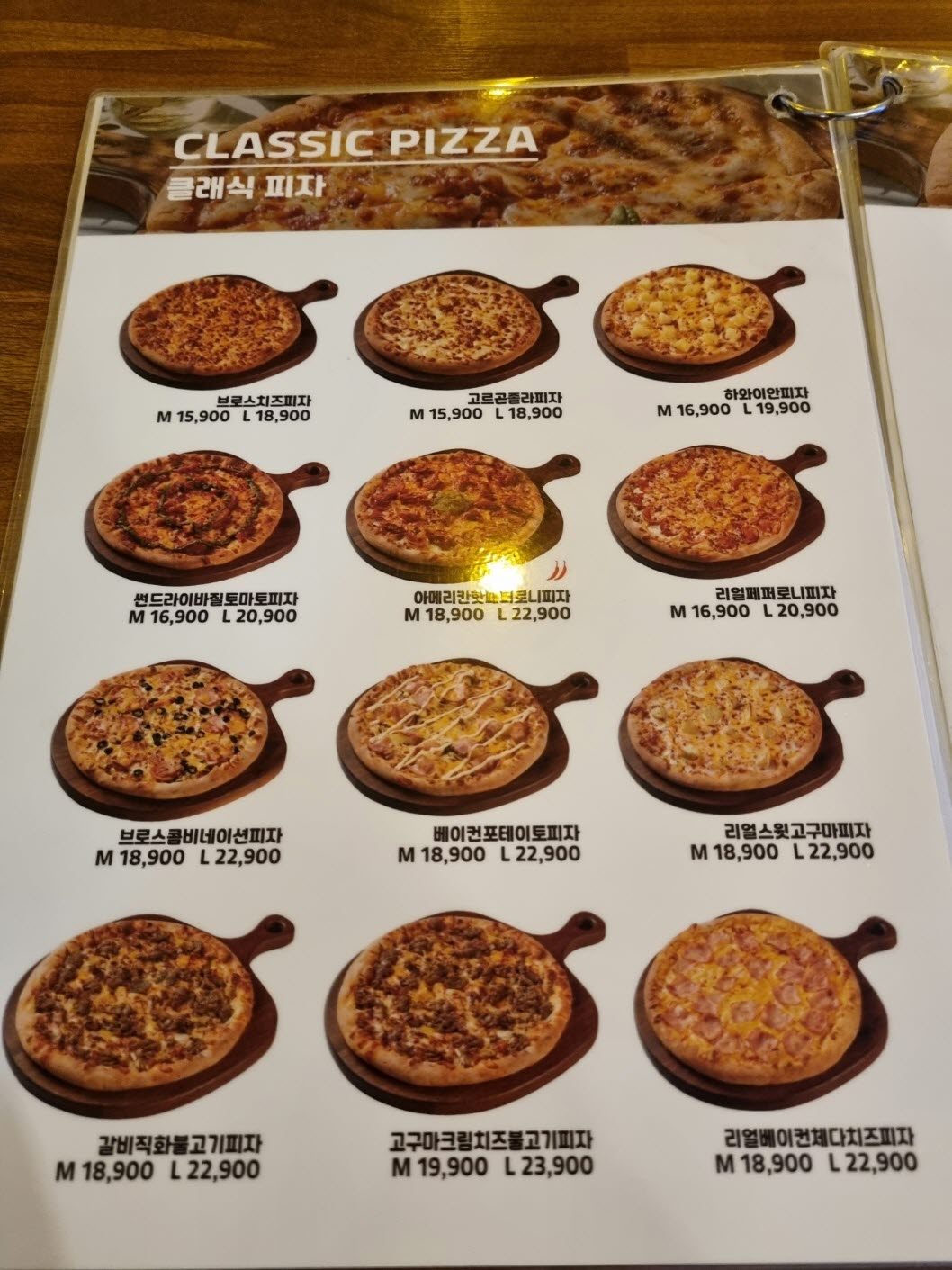 킴브로스피자&파스타 의정부민락점