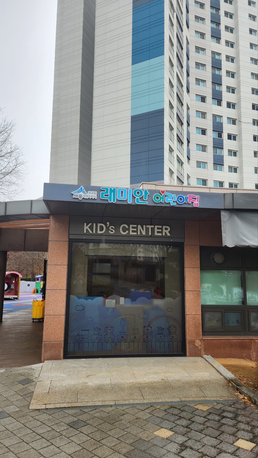 세종에어컨청소 세탁기청소 그린존