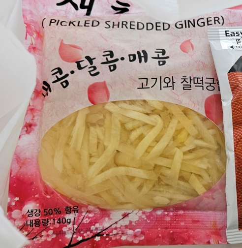 범이네장어