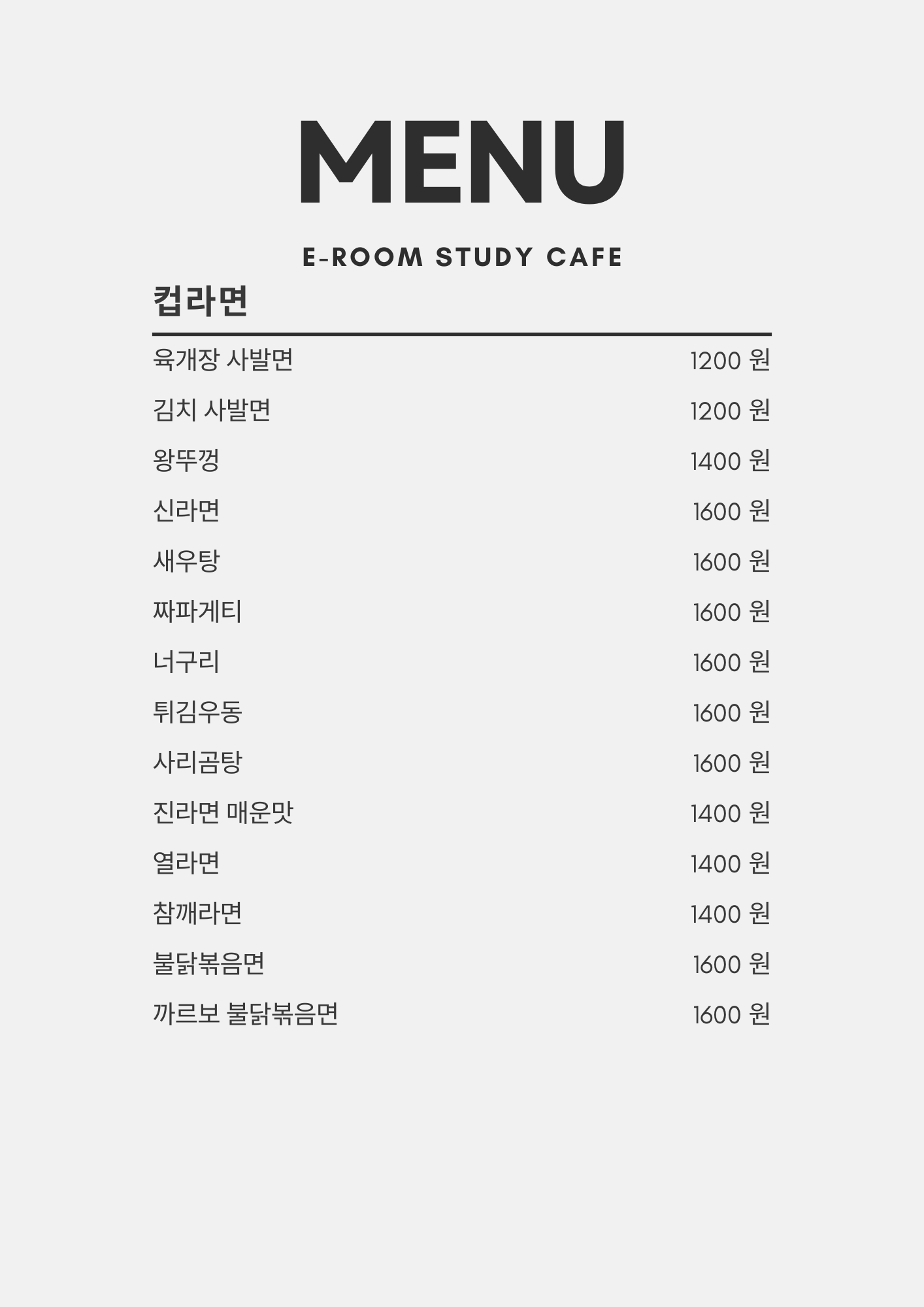 업체사진