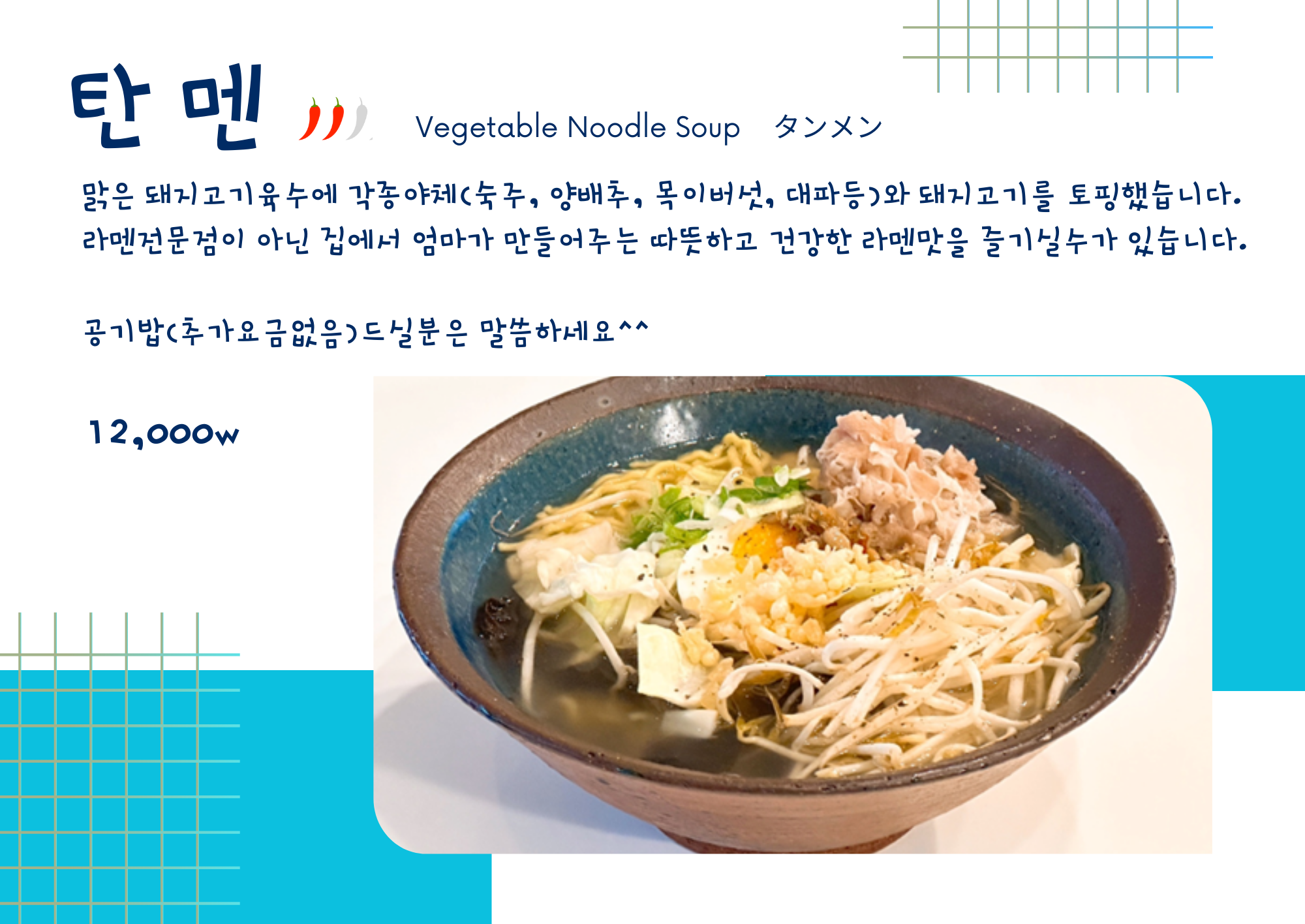 맘스키친