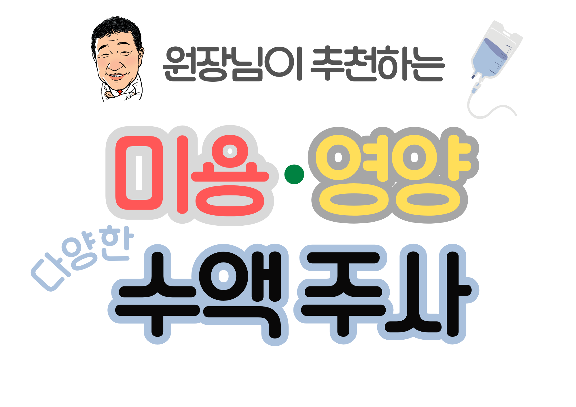 이남의원