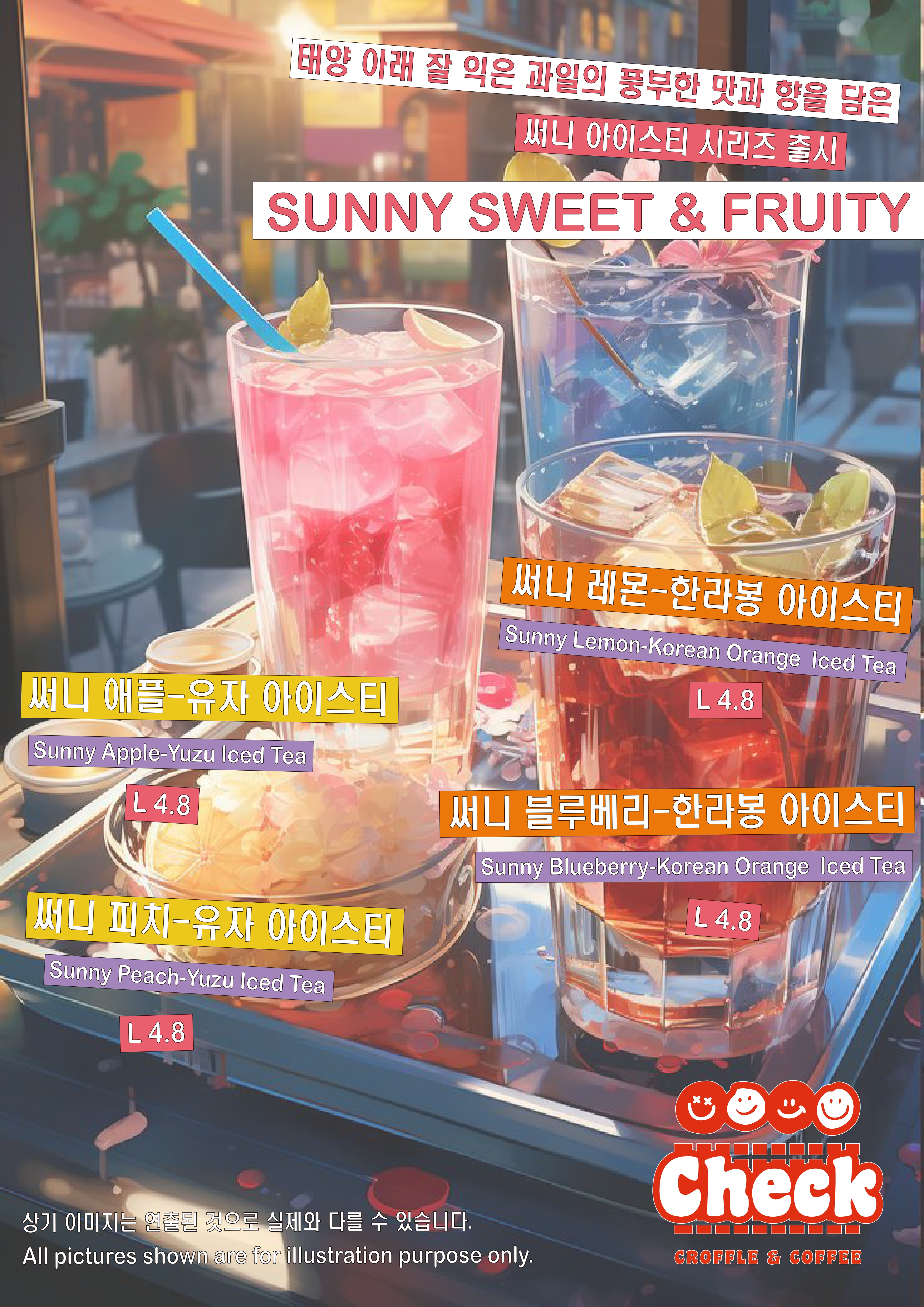 체크크로플 롯데월드몰점