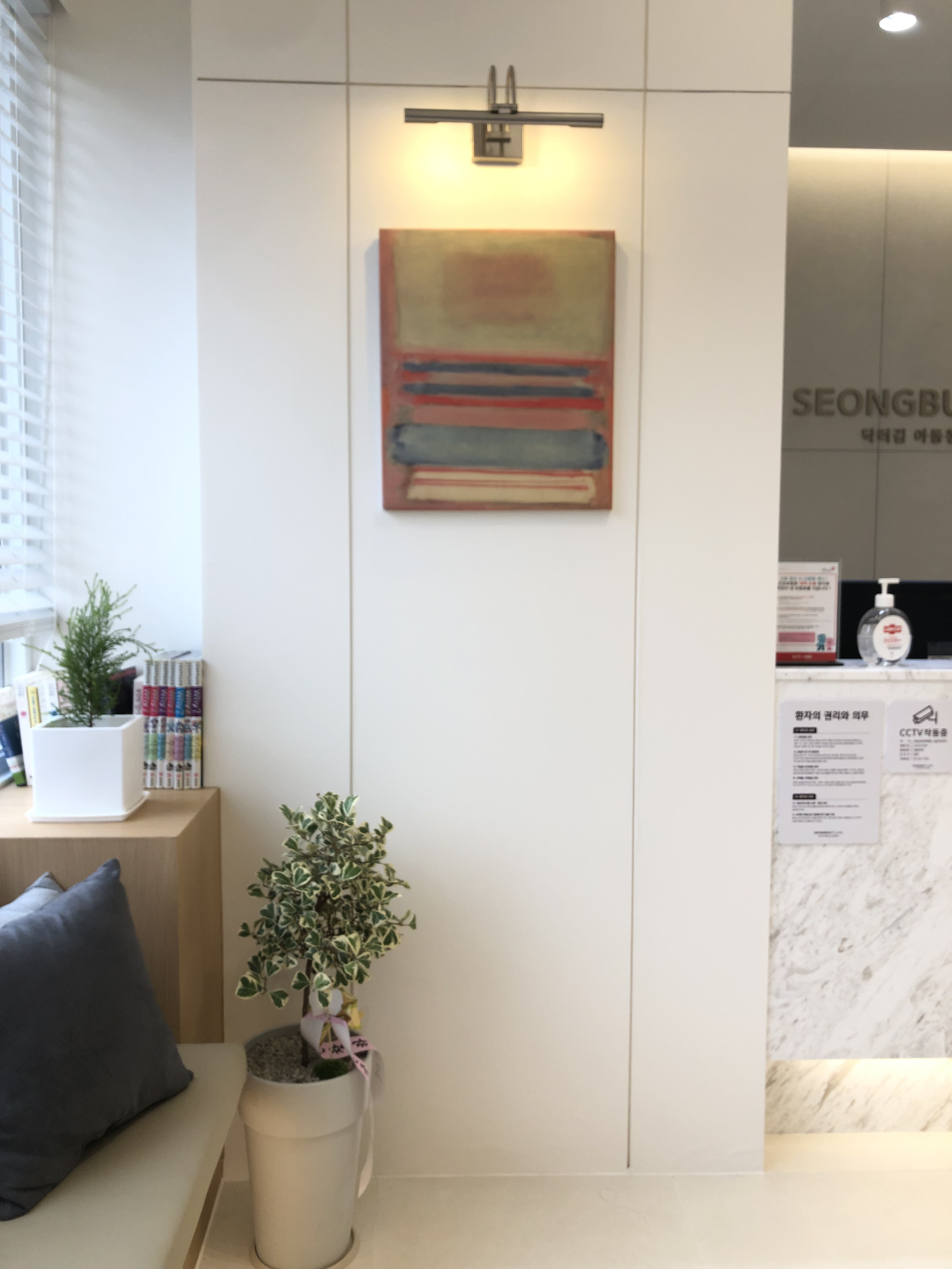 성북아이정신건강의학과 대표 이미지