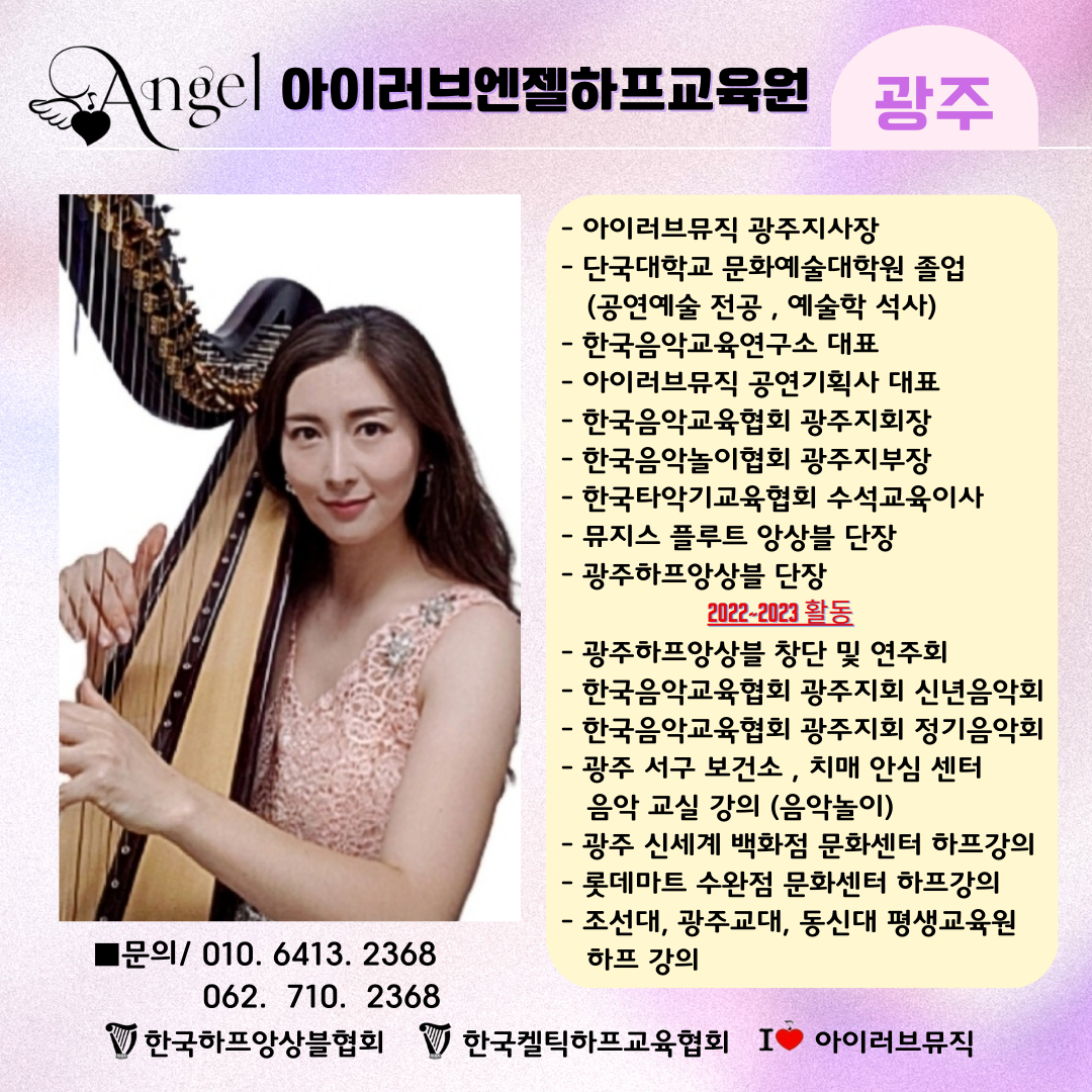 아이러브뮤직
