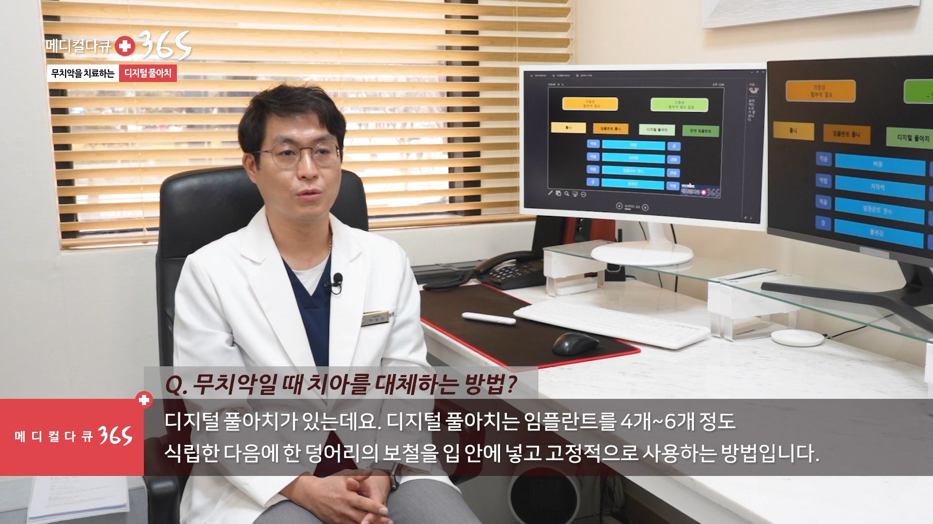 뉴튼치과병원 부산 대표 이미지