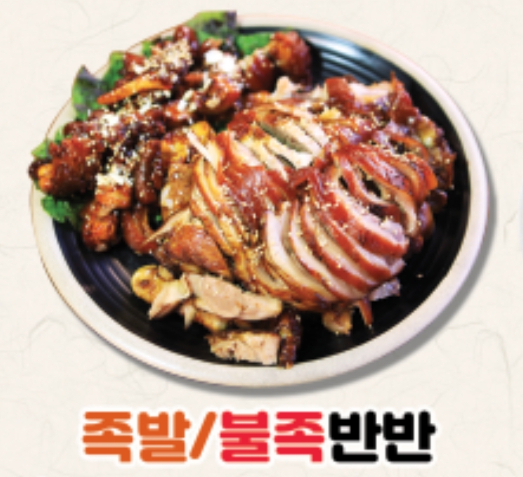 강릉장칼 남대문직영점