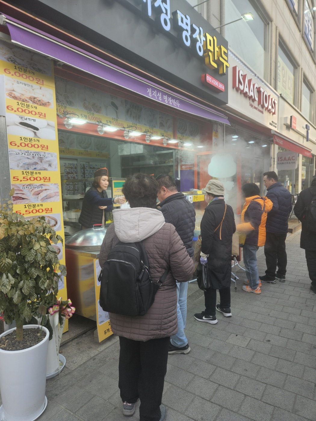 정지성만두명장 정릉점