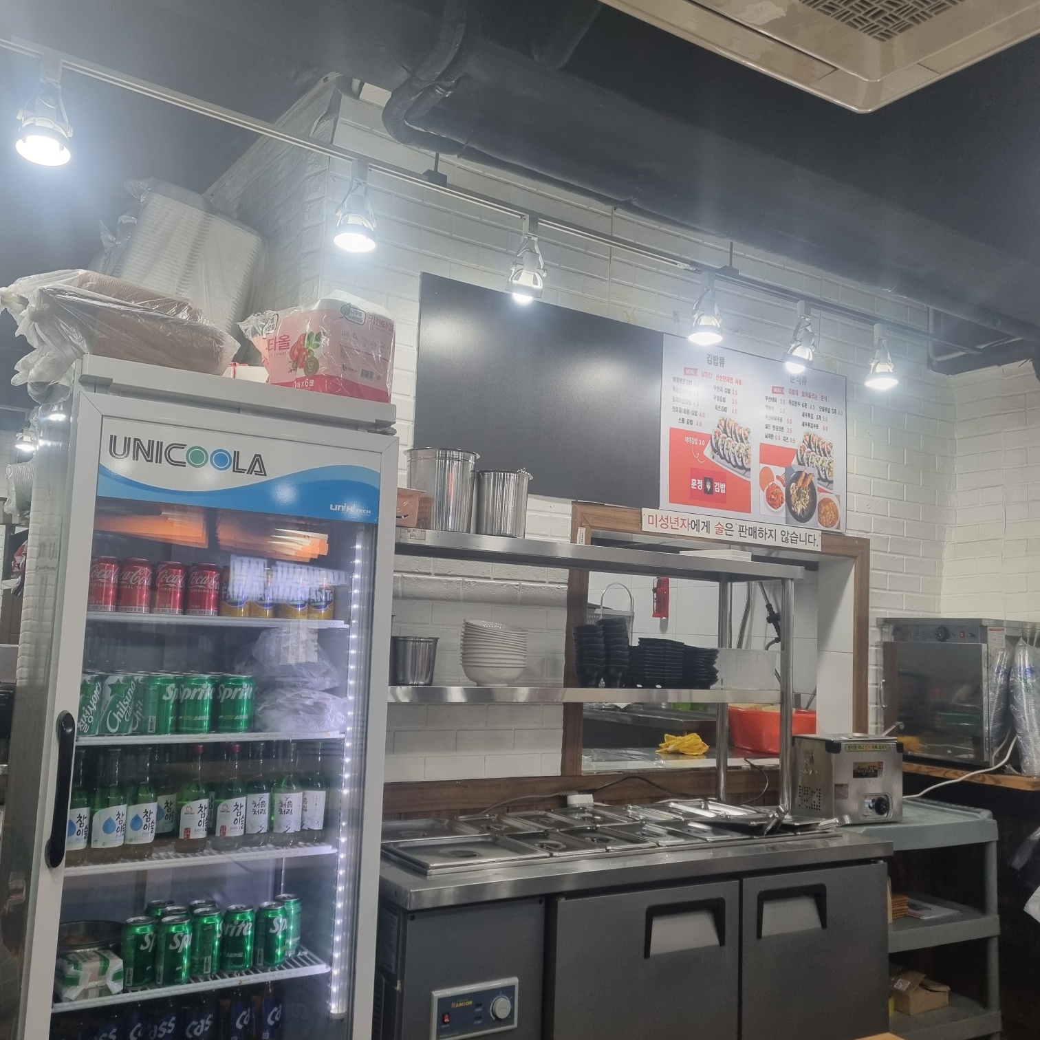 훈정김밥 대표 이미지