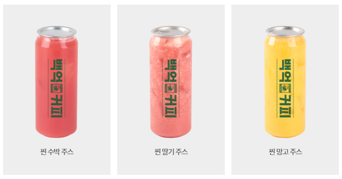 백억커피 행신점