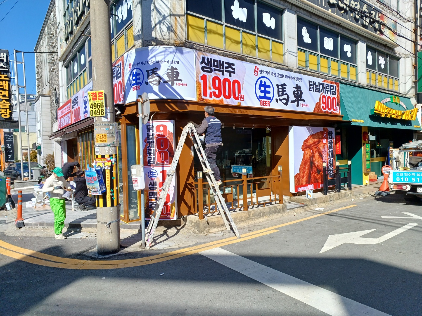진주간판