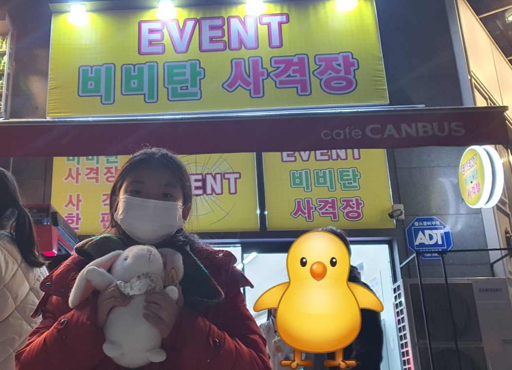 이벤트 비비탄 사격장