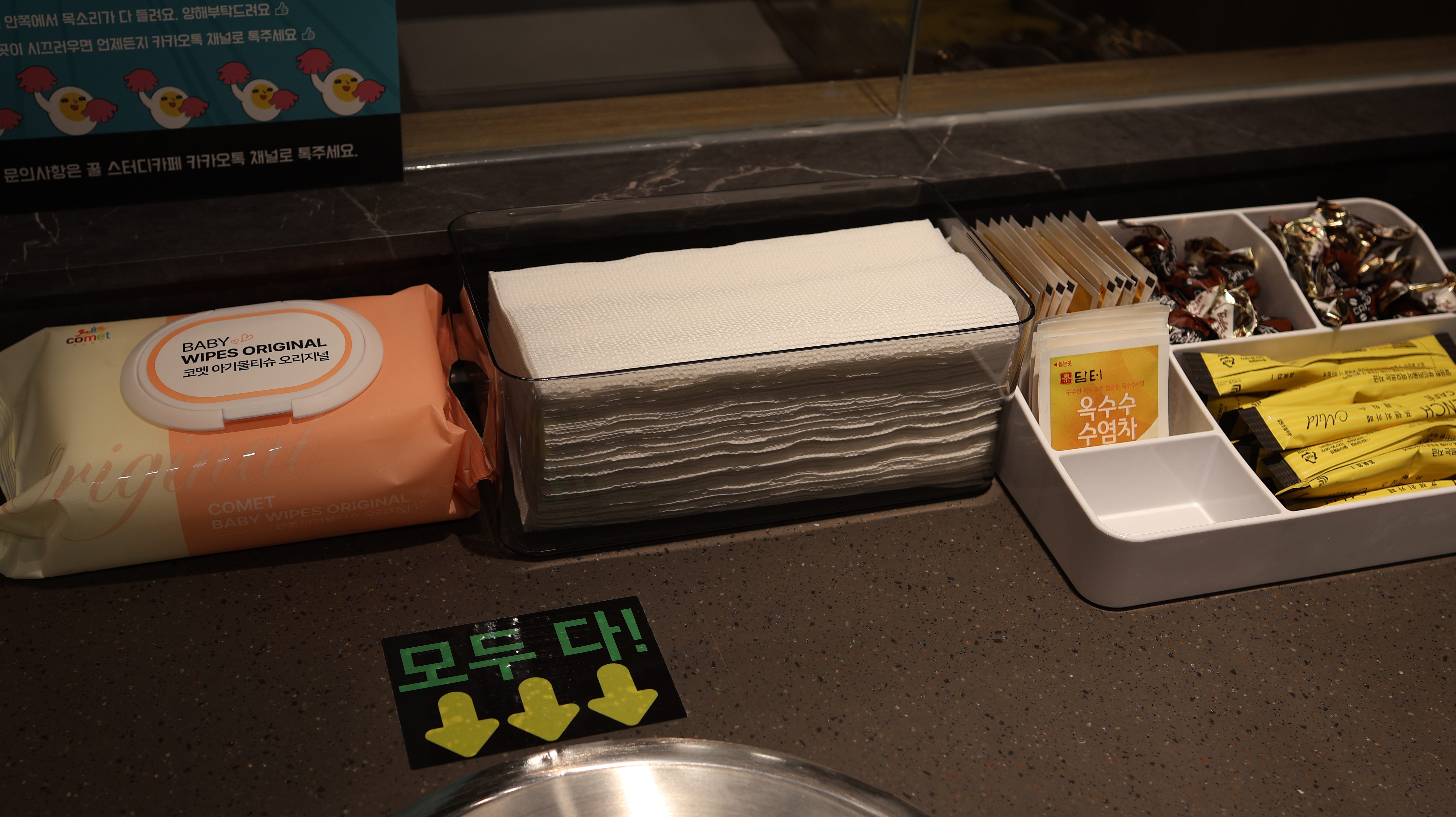 업체사진