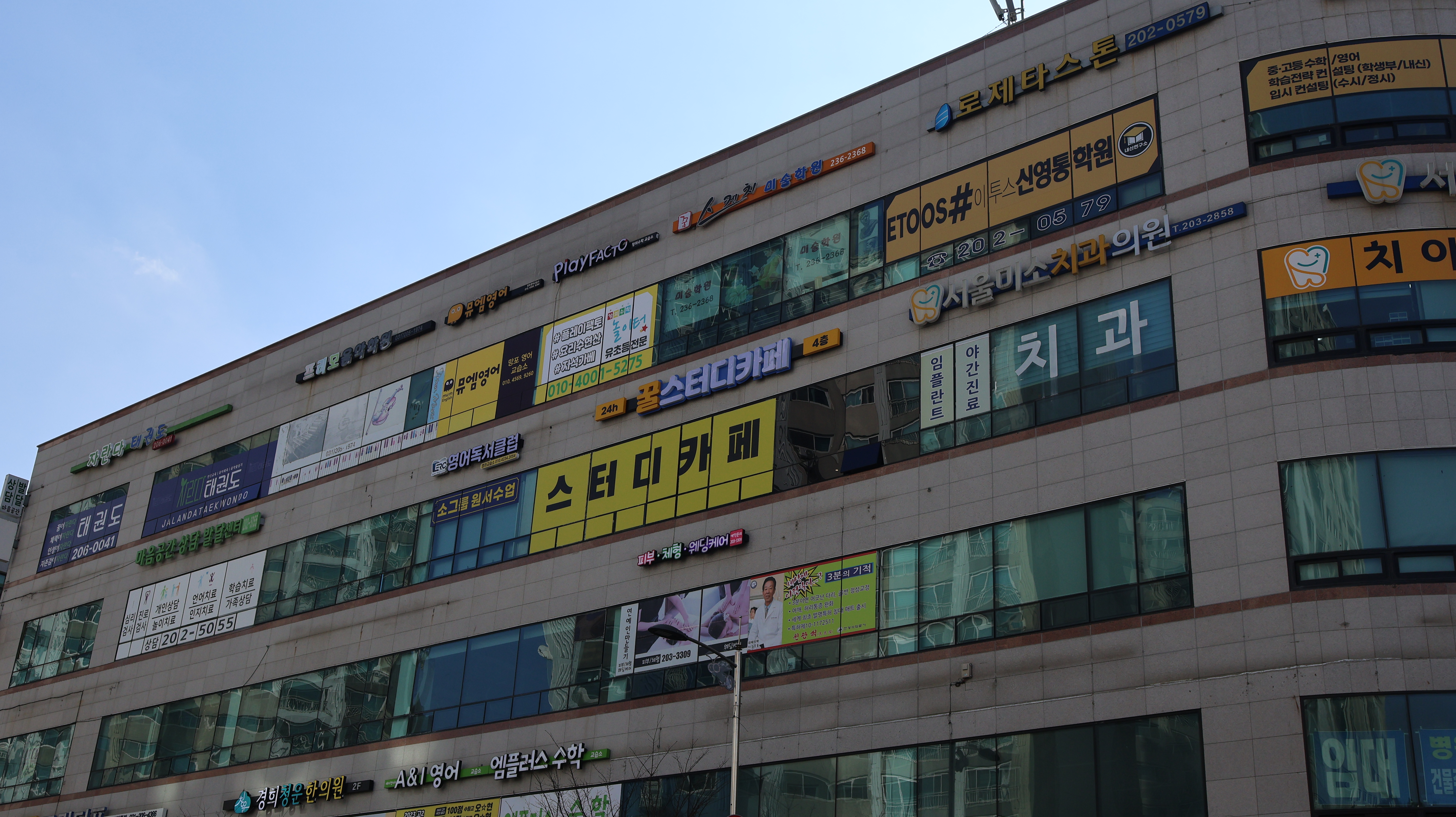 업체사진