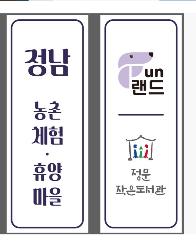 정남 펀랜드 애견운동장 대표 이미지