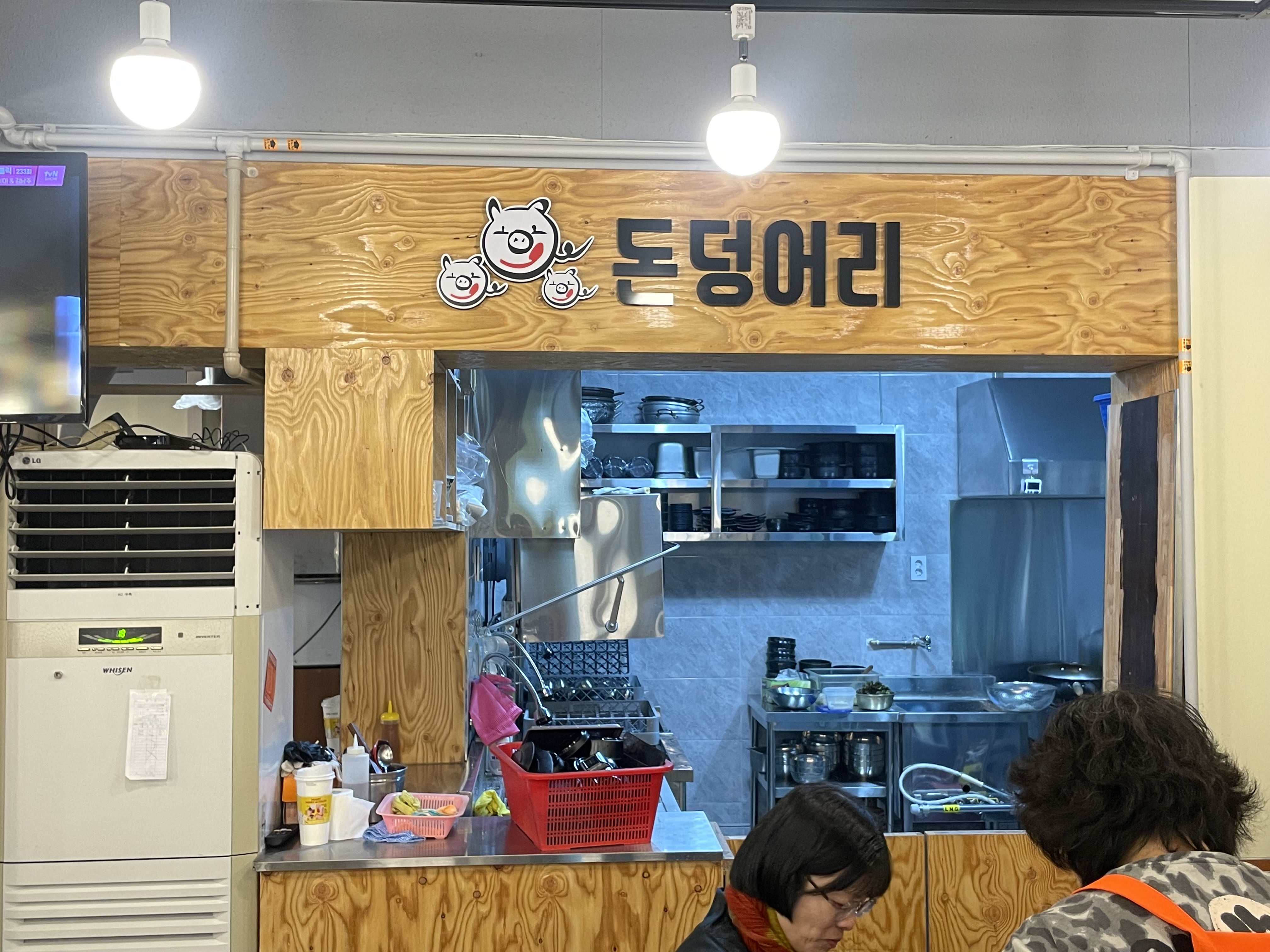 돈덩어리 대표 이미지