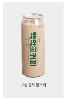 백억커피 행신점