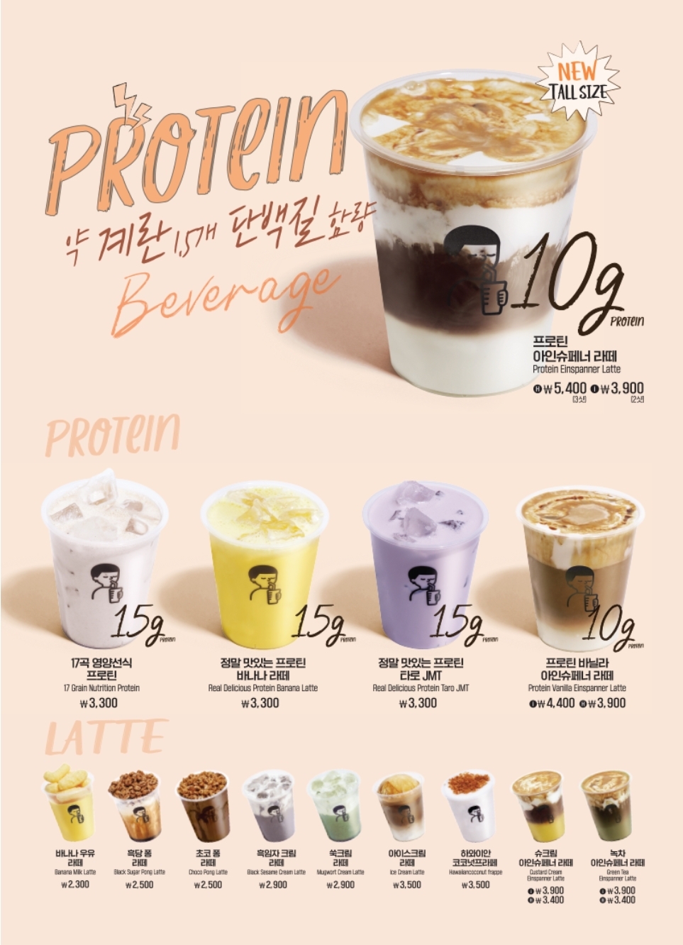 디저트39 수원경기대점