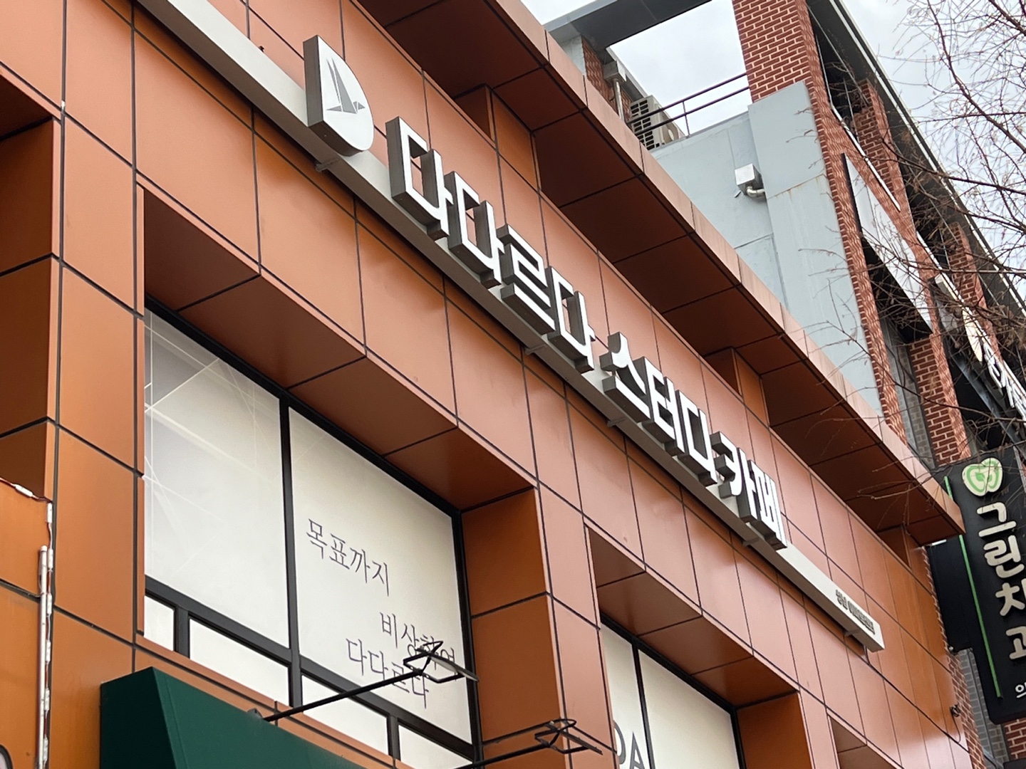 업체사진