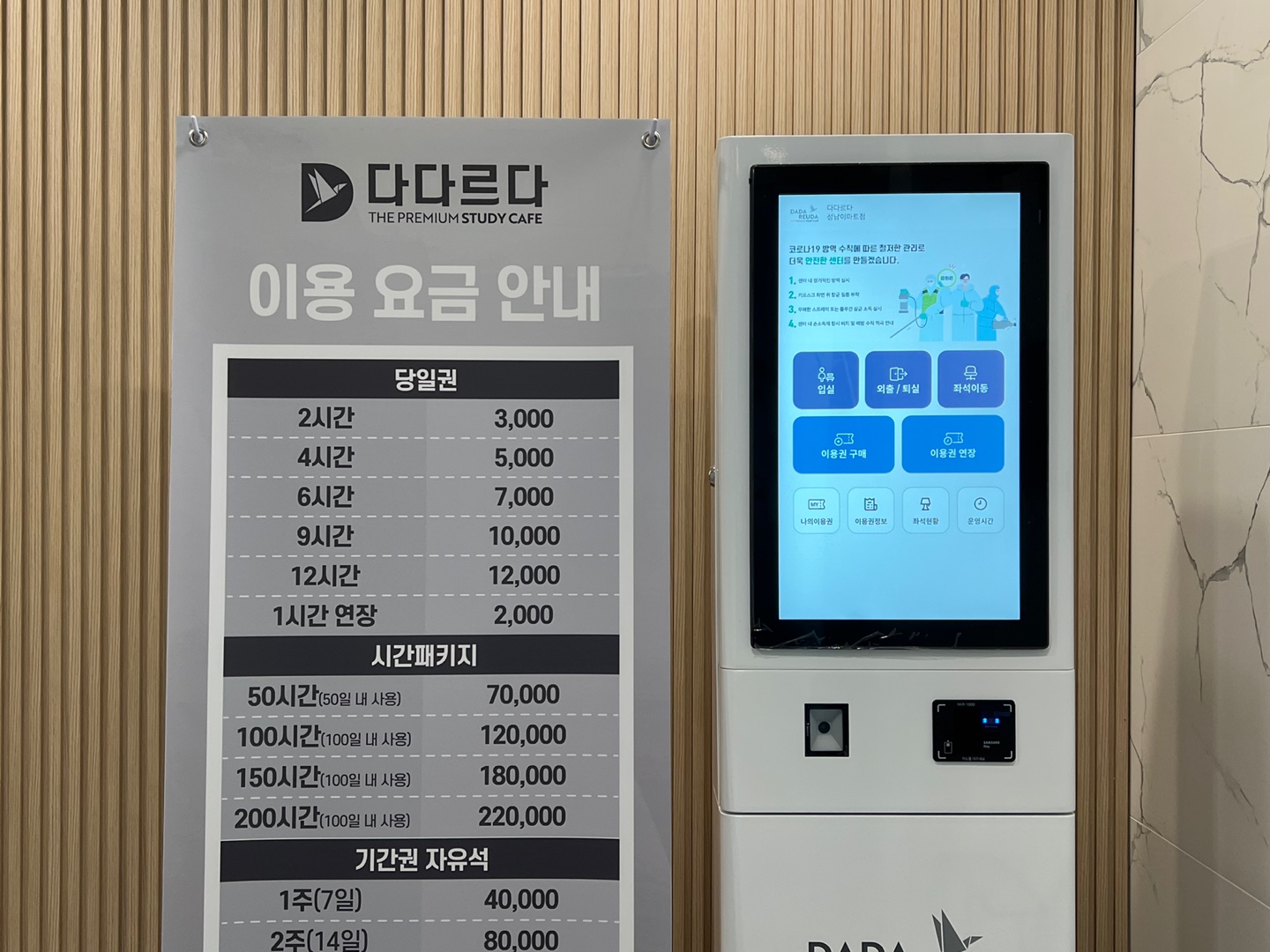 업체사진