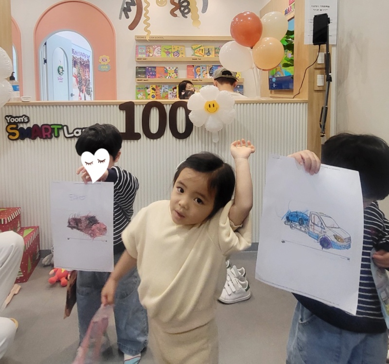 윤선생스마트랜드 경기광주센터