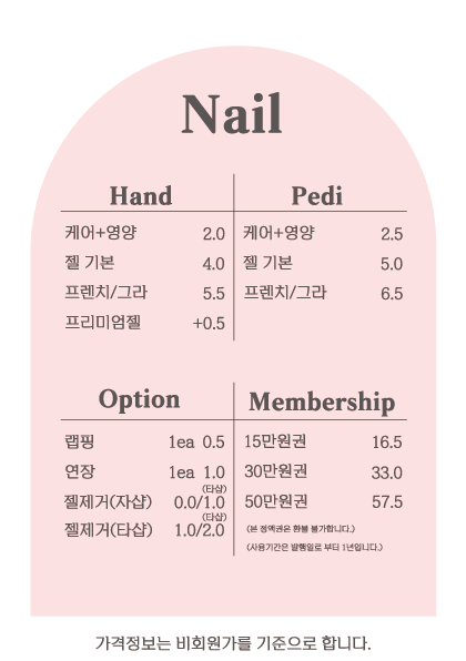 우아정 헤어
