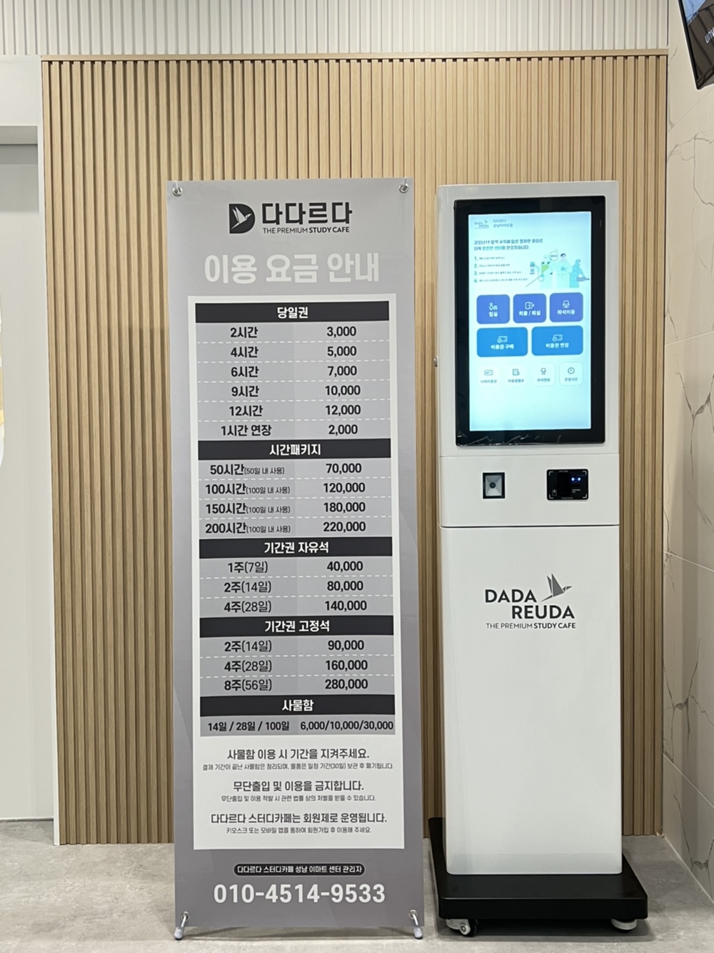 업체사진