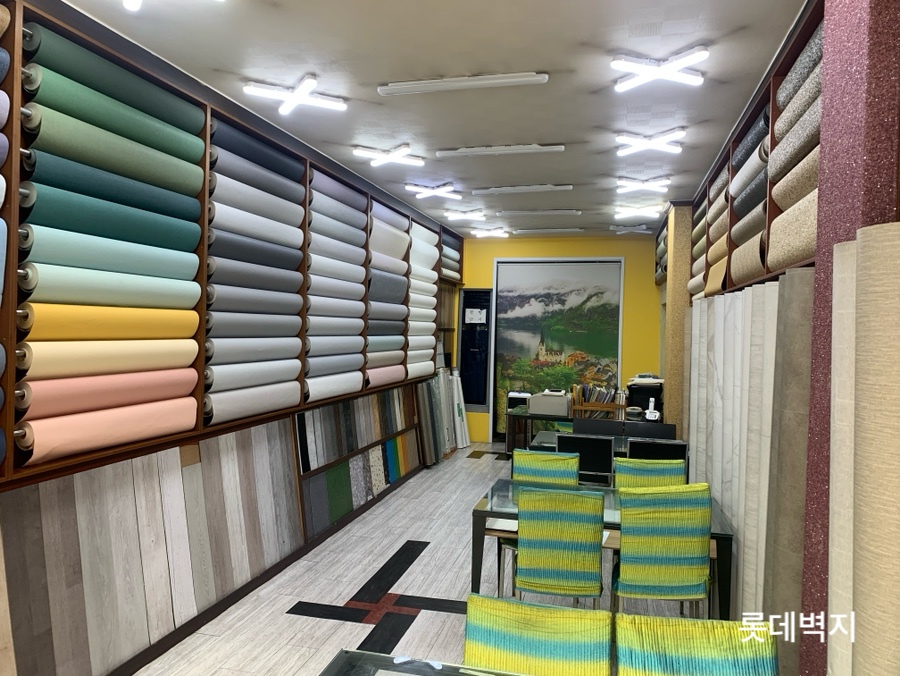 롯데벽지 대표 이미지