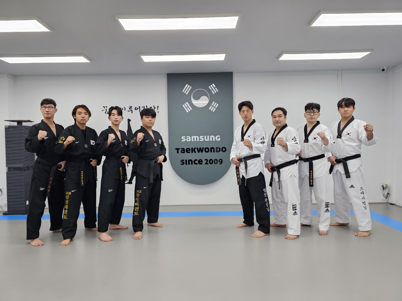 DKB 삼성 태권도.합기도