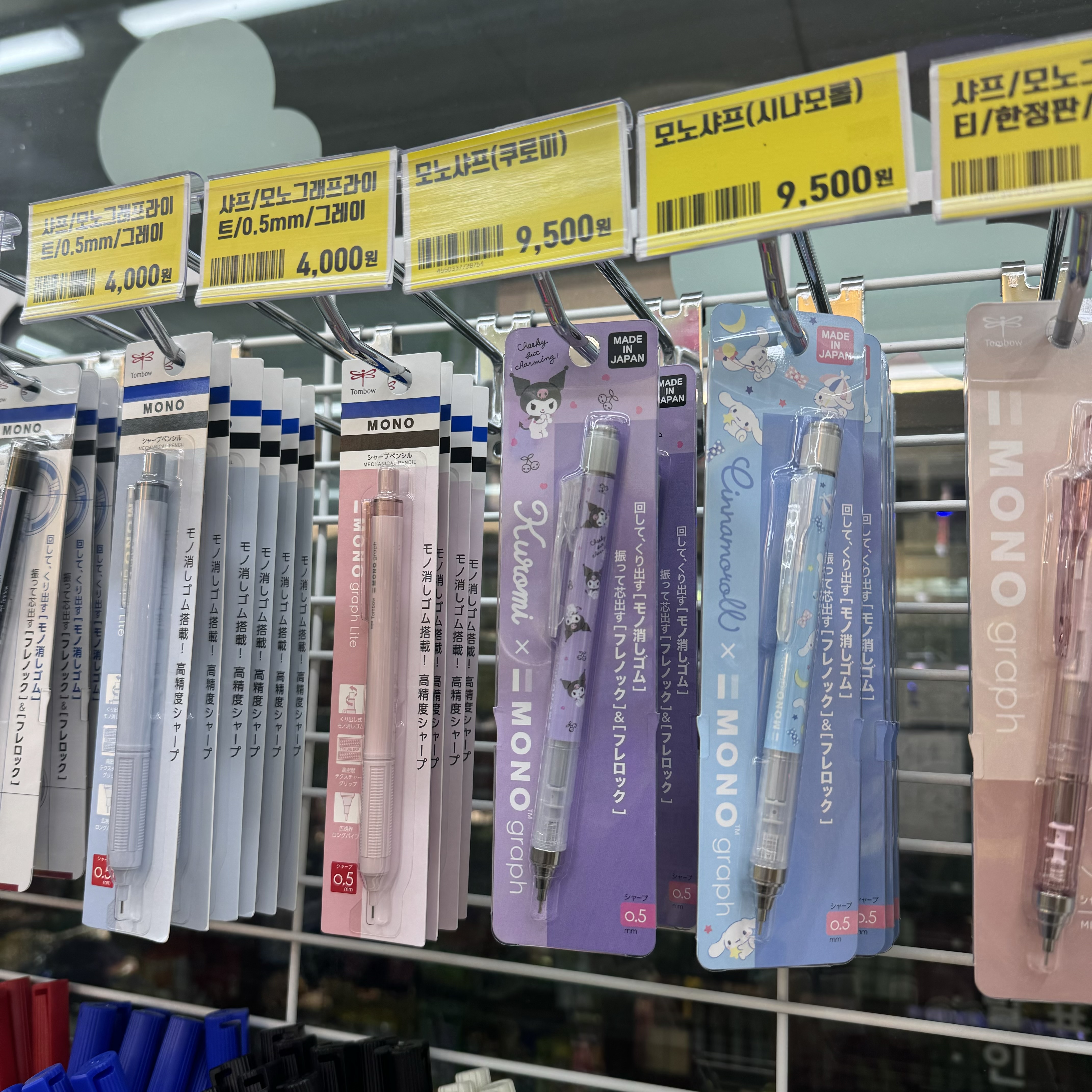 문구야놀자 상암상지초점