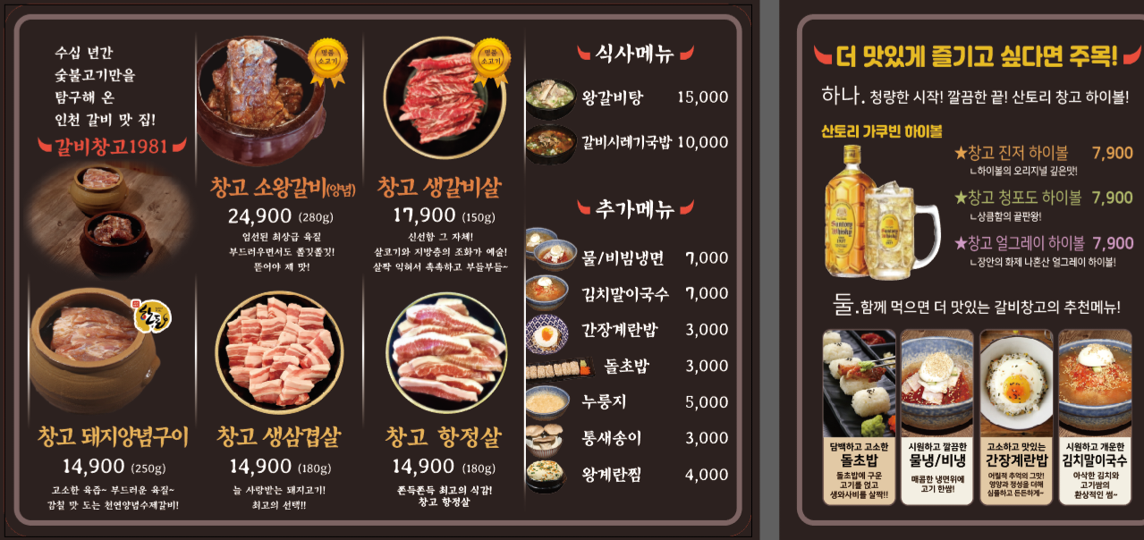 요약 정보 이미지