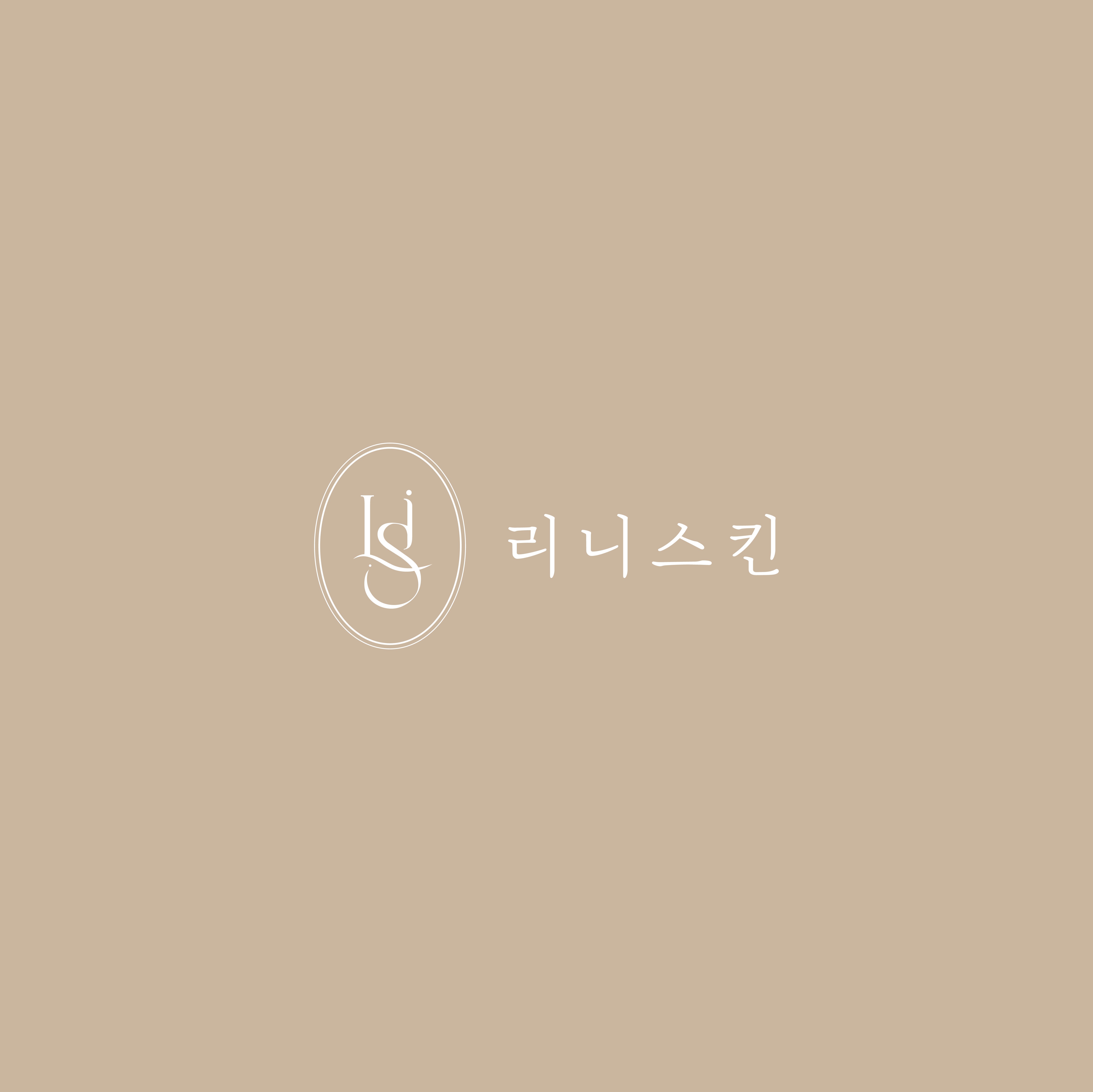 리니스킨