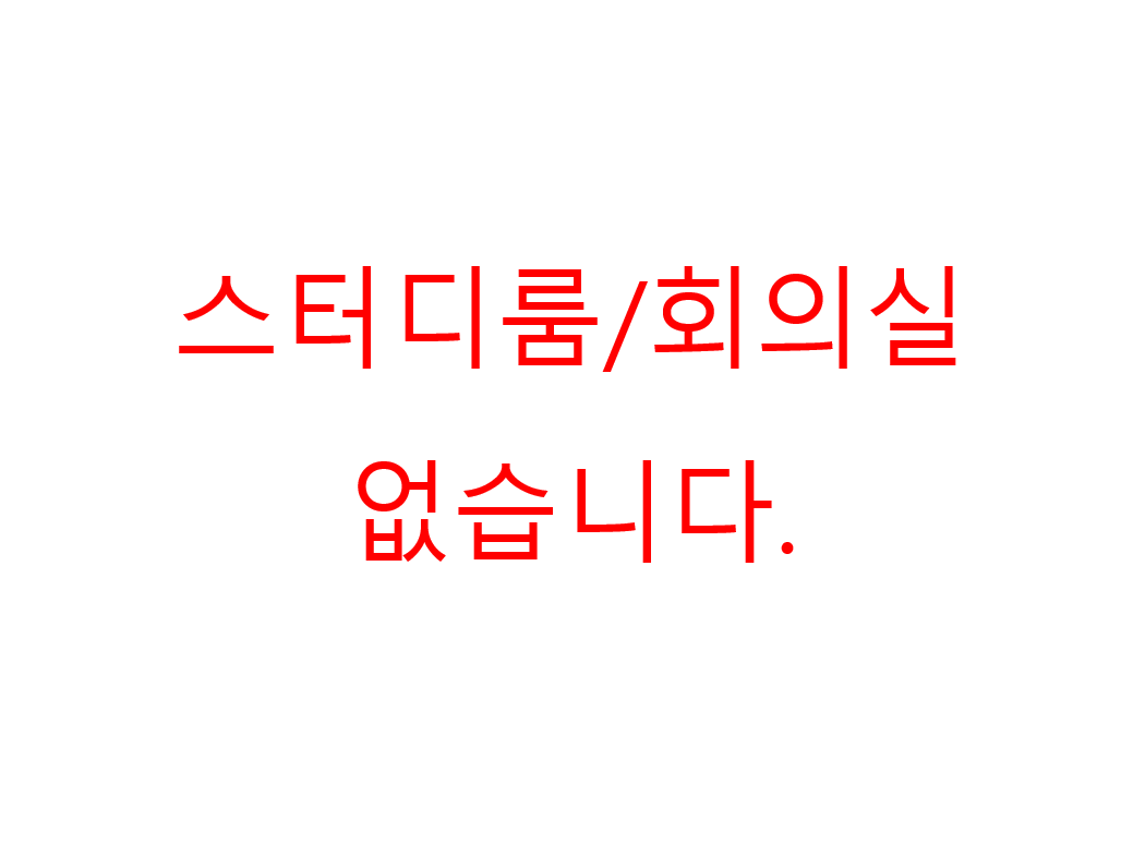 키위스터디카페 신설동점 내부 또는 관련 모습