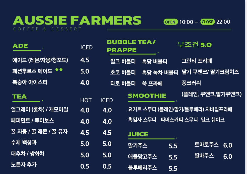 오지파머스커피