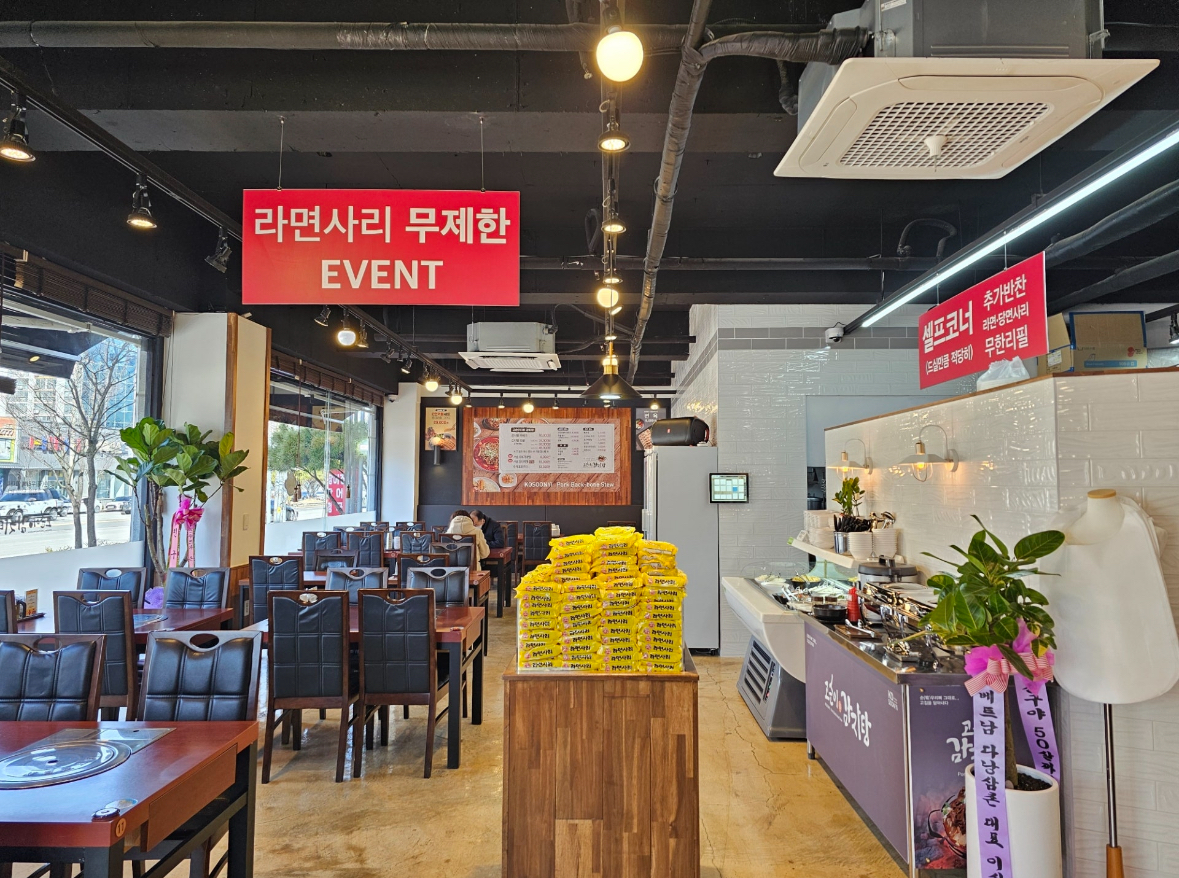 고순이감자탕 익산점
