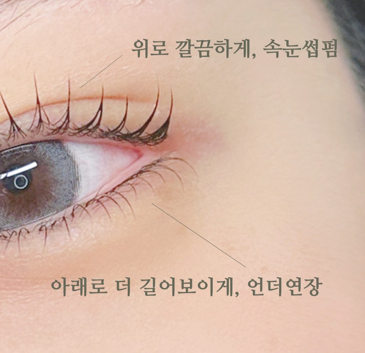 온뷰티샵 네일