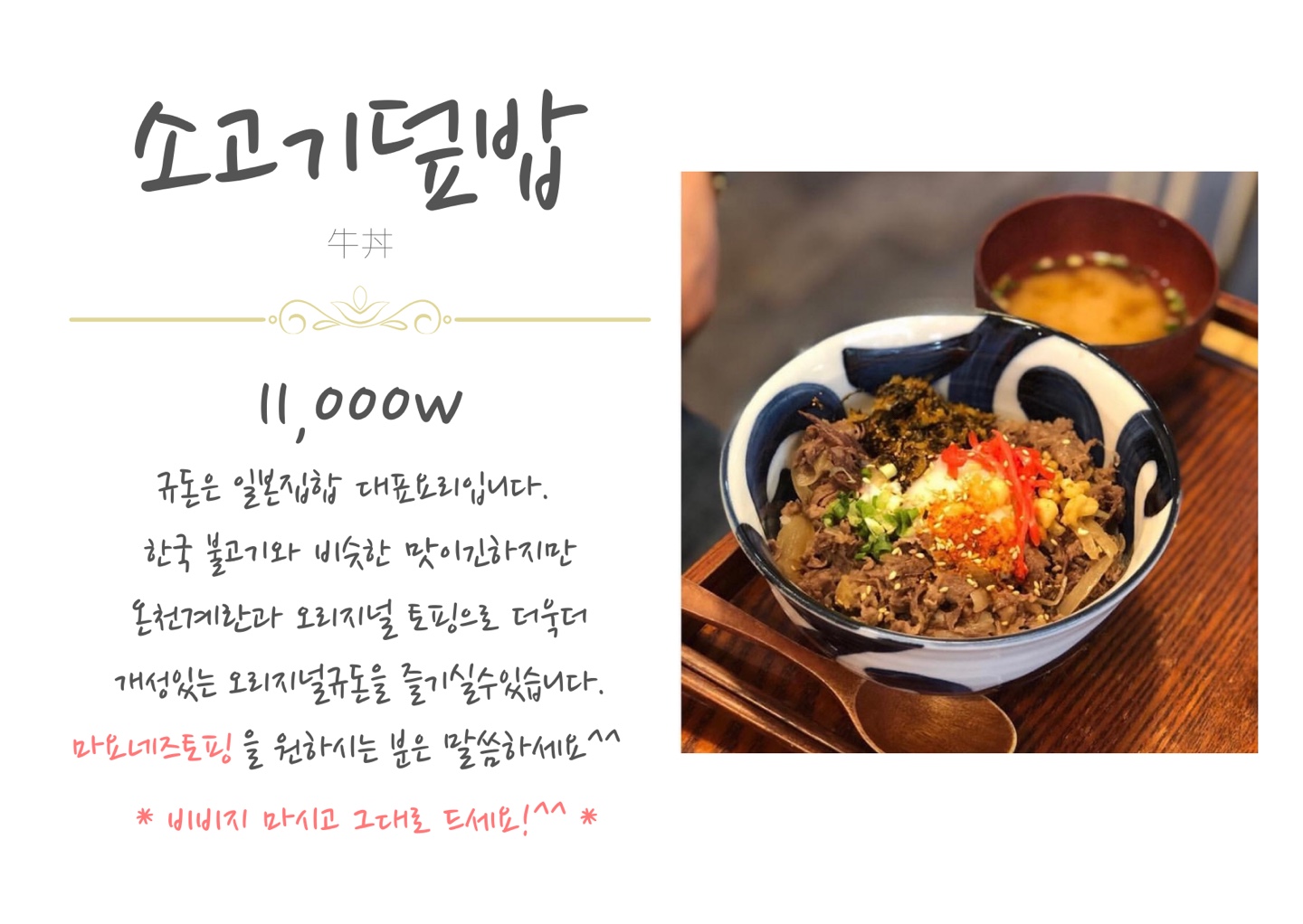 맘스키친