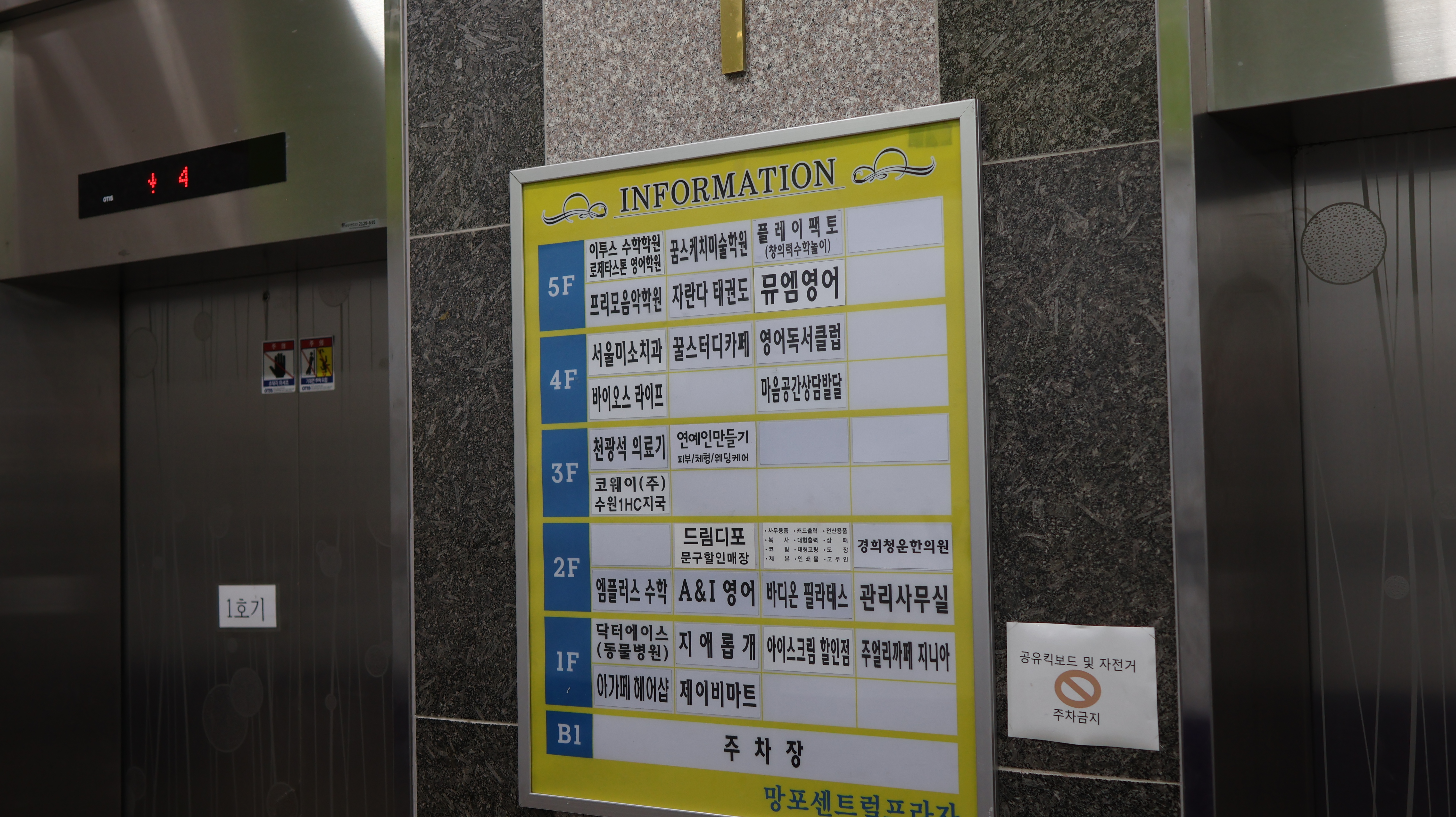 업체사진