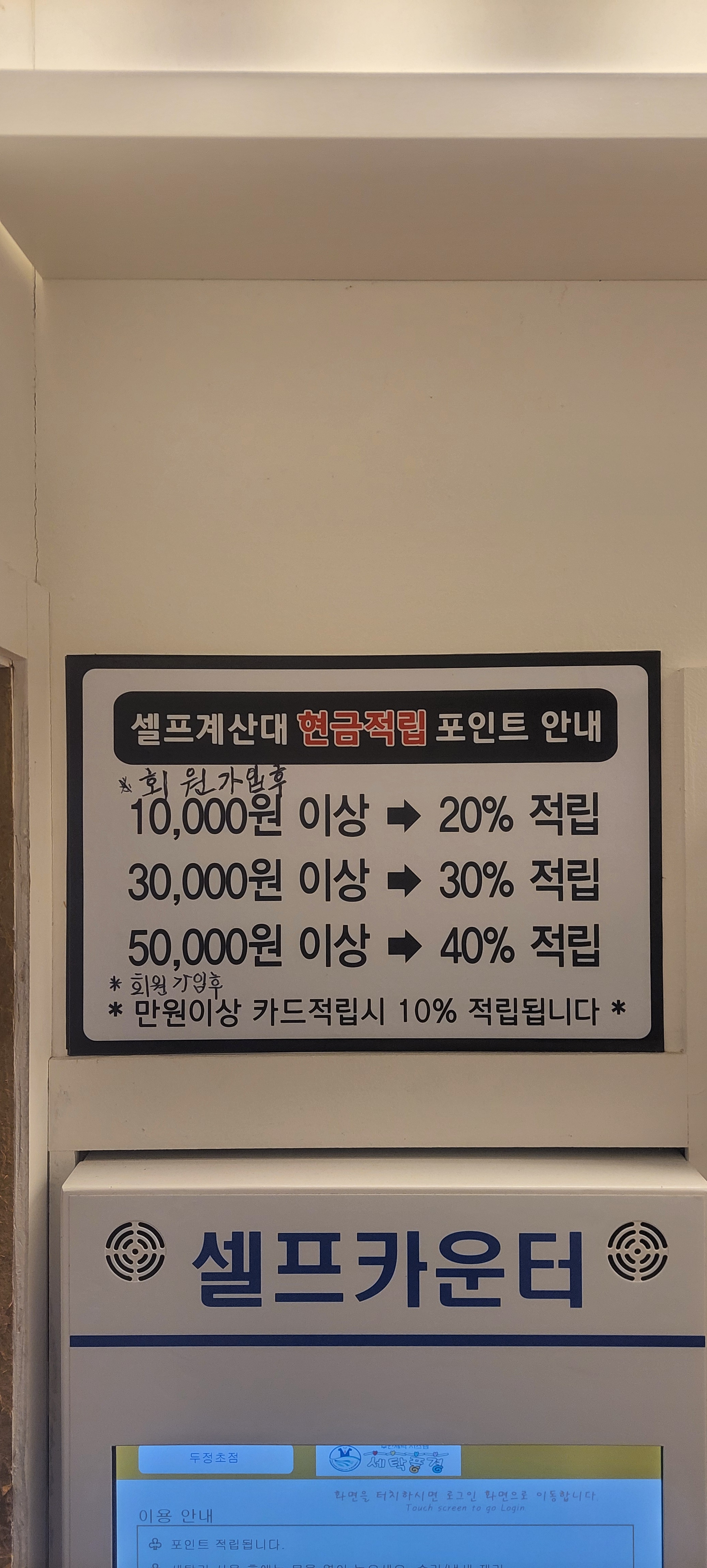 컨비니언스 두정초점