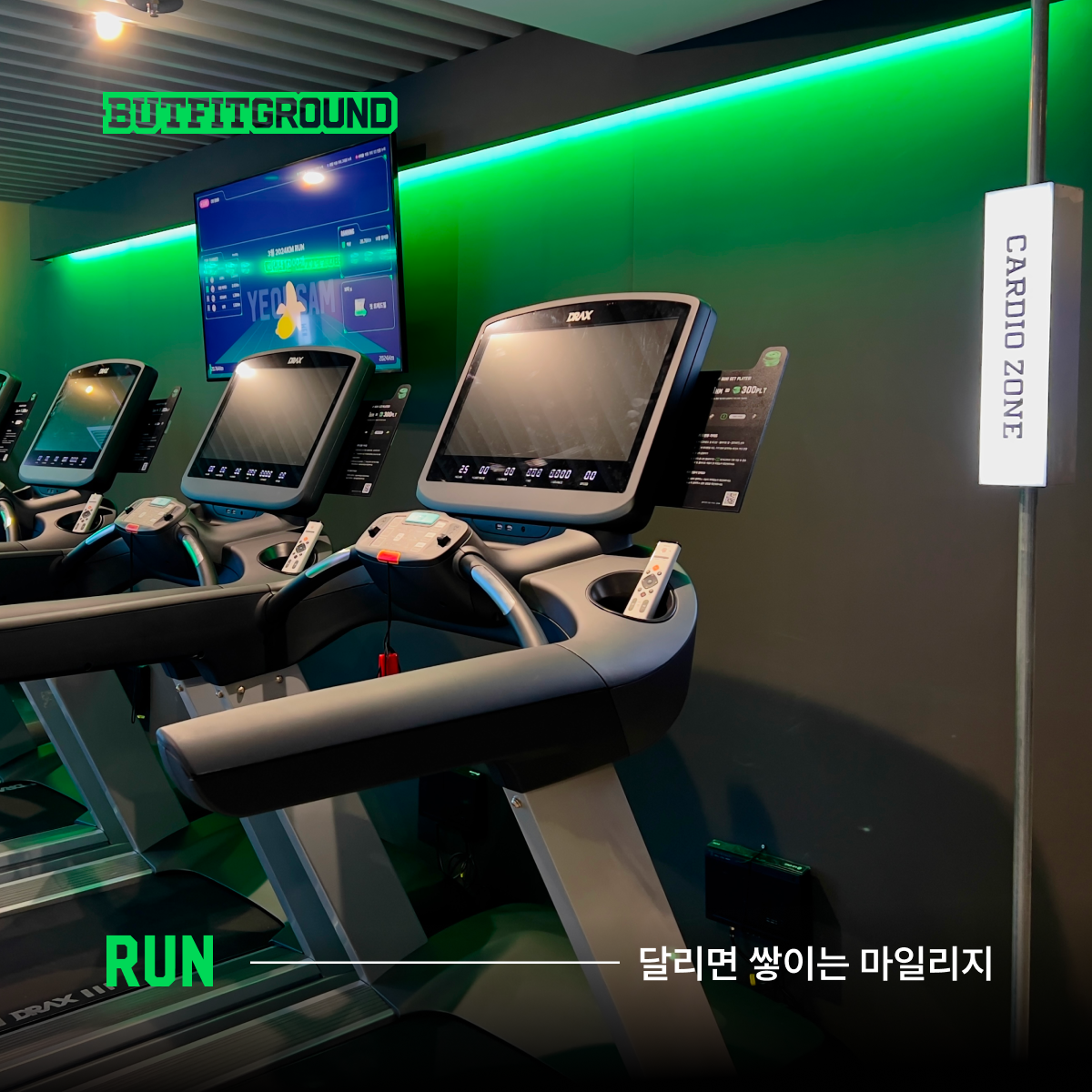 버핏그라운드 역삼 대표 이미지