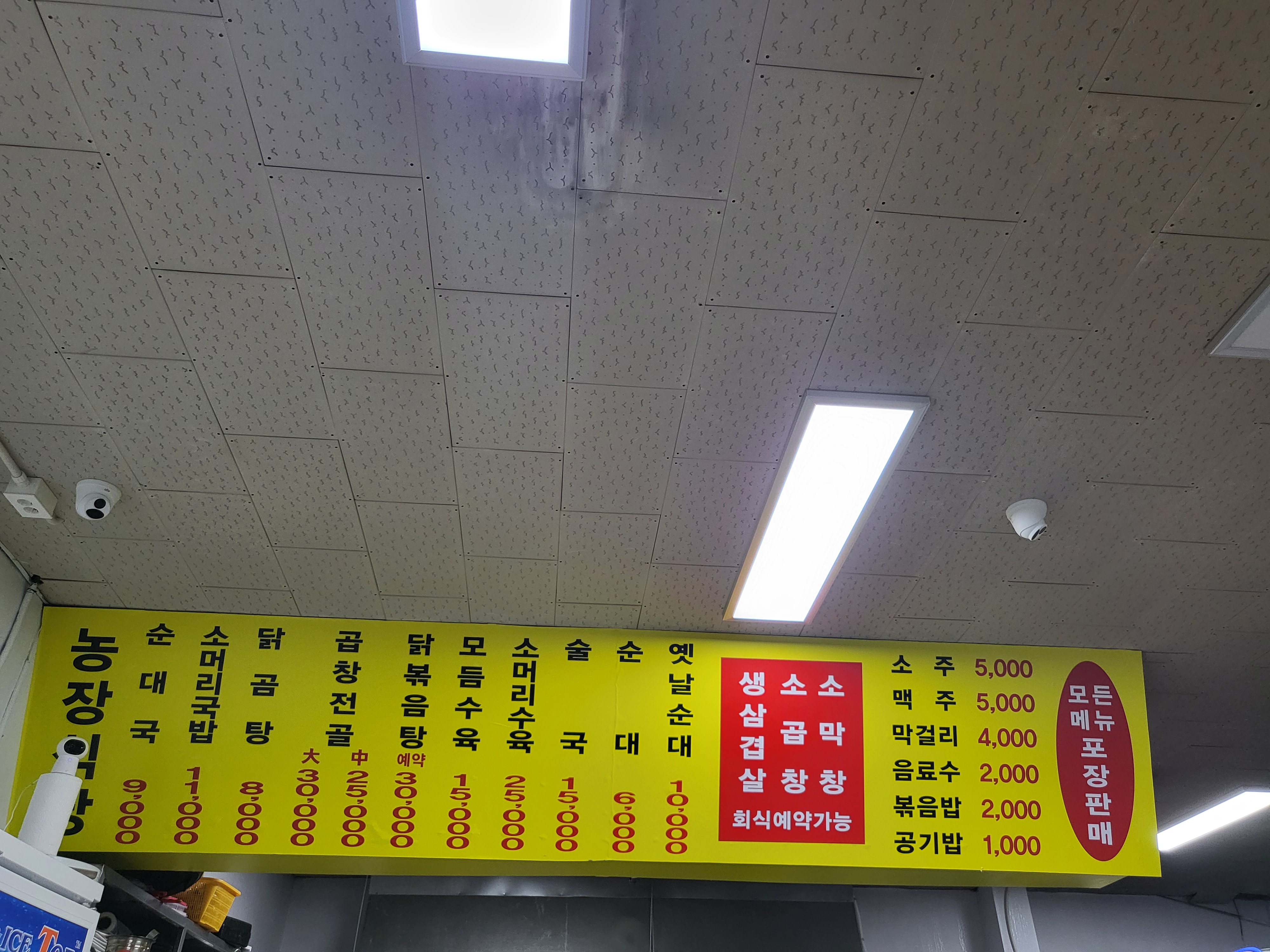 전주한식부페 반려동물 동반 애견카페