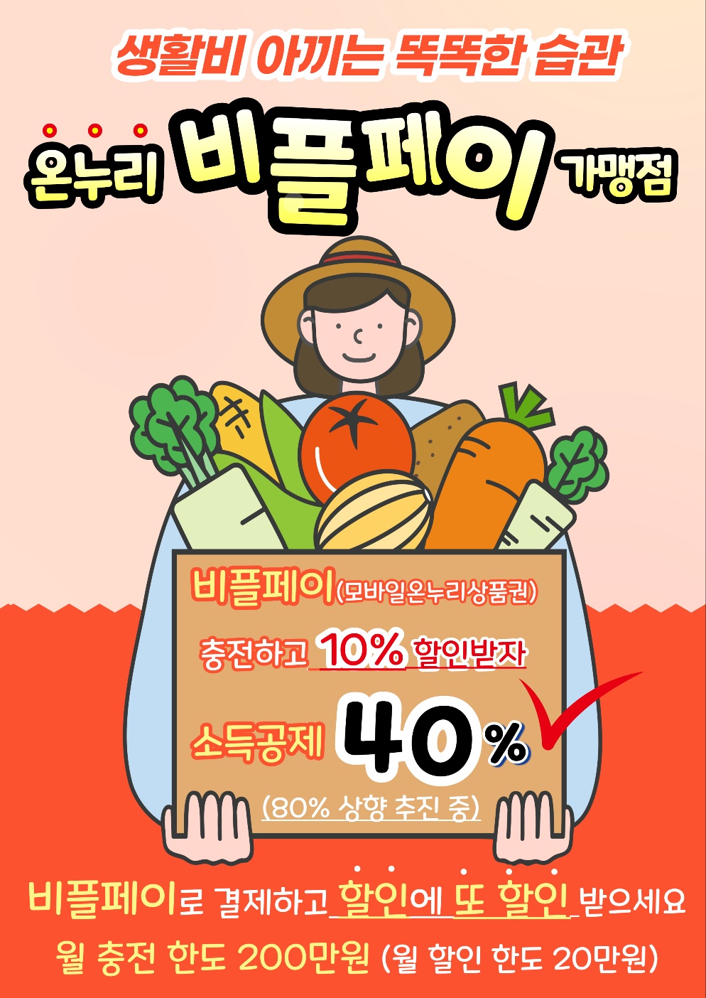 모닝마트