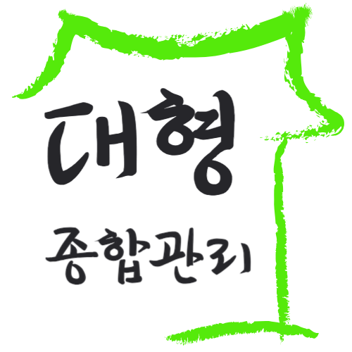 상가청소 공장청소