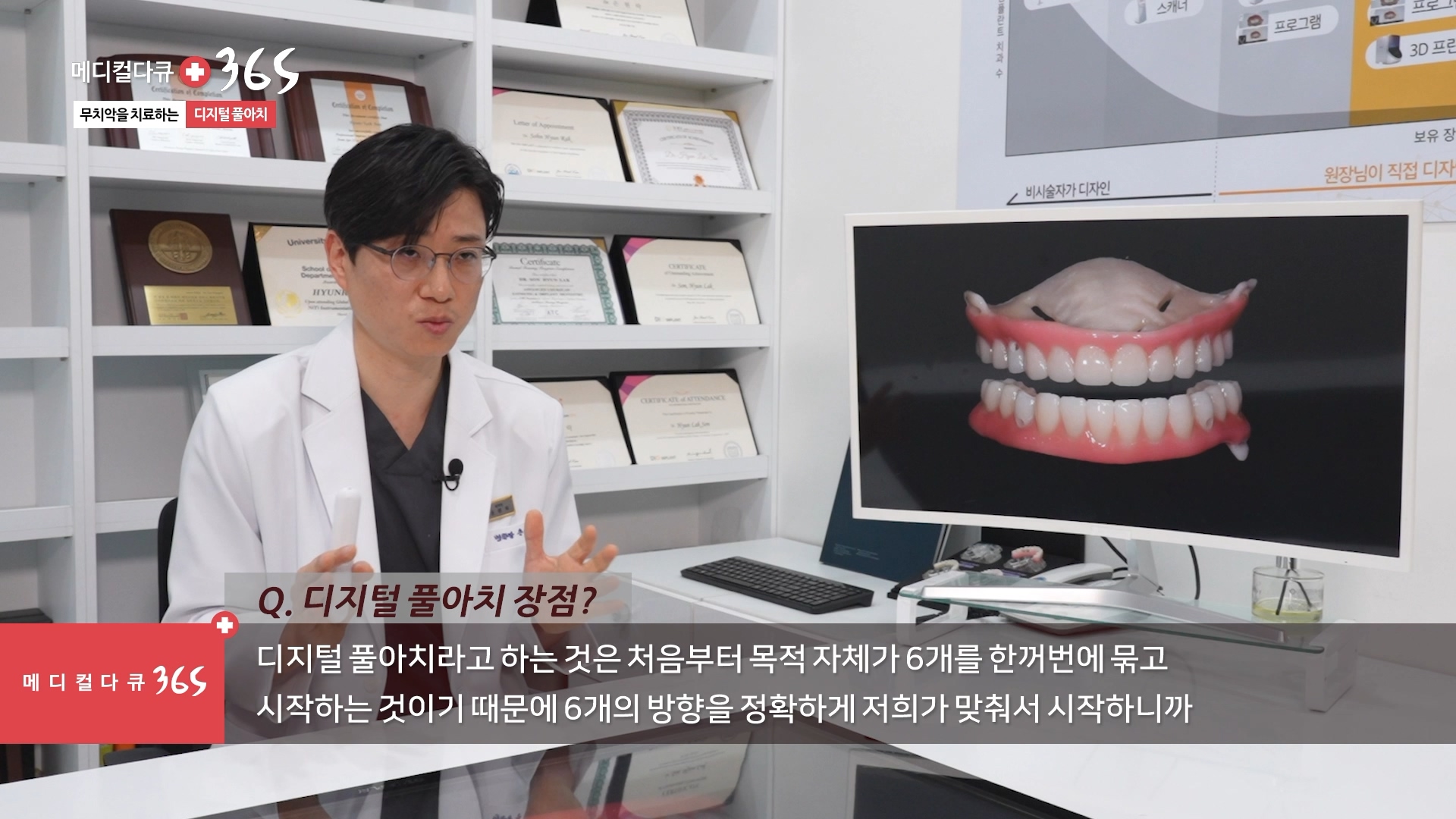 뉴튼치과병원 부산 대표 이미지