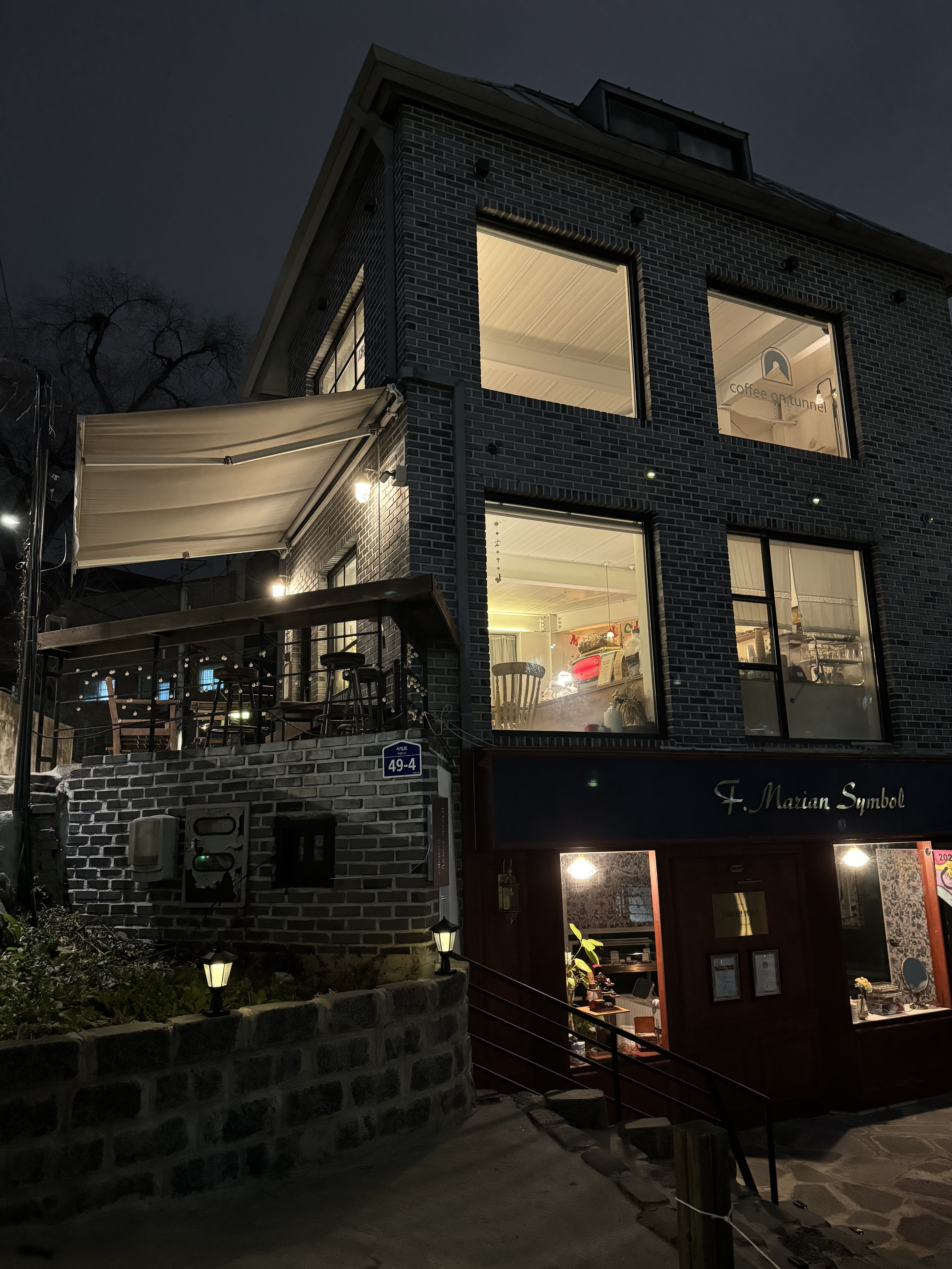 사직커피 2