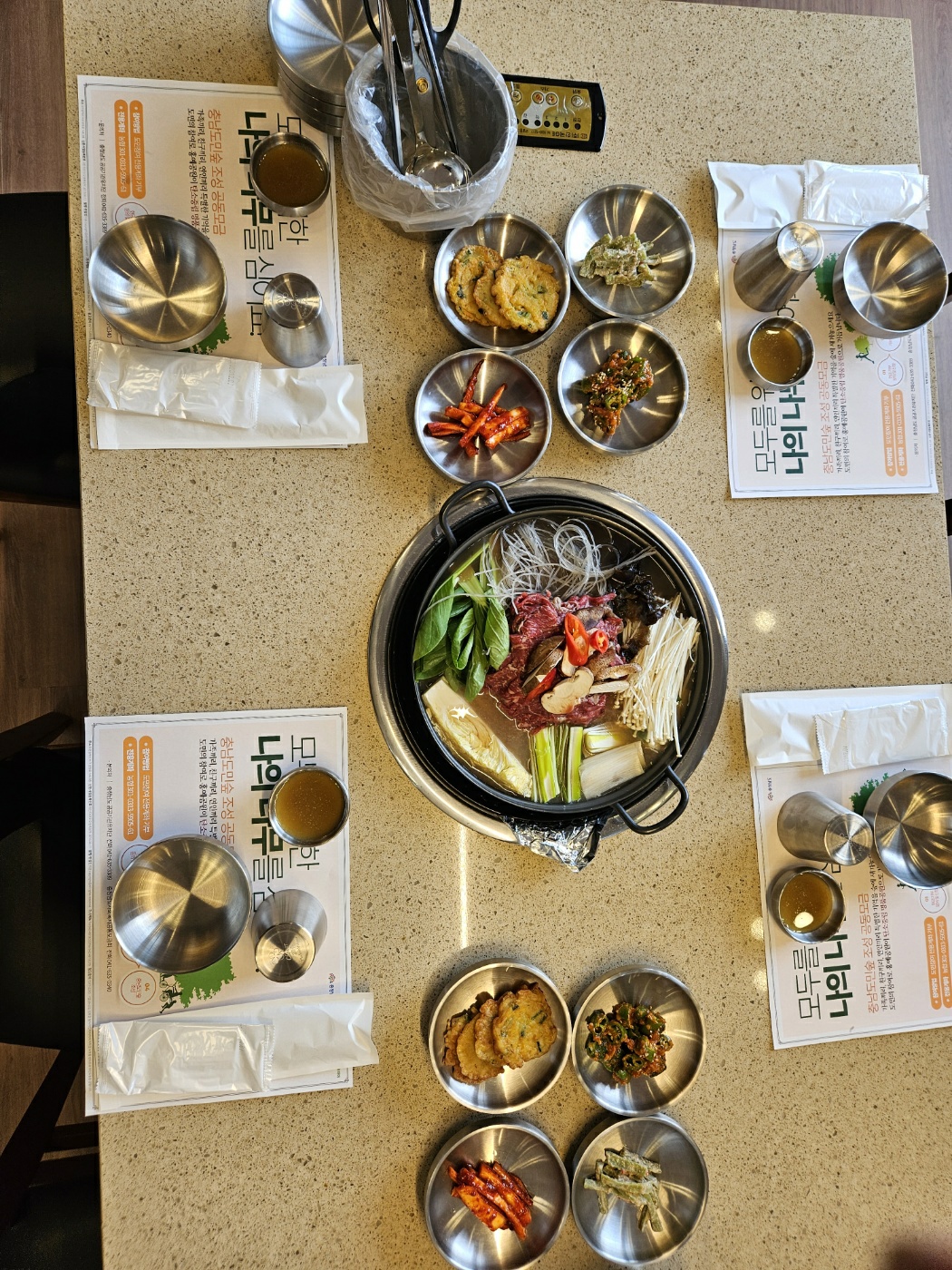 토바우 농협안심한우마을 내포점