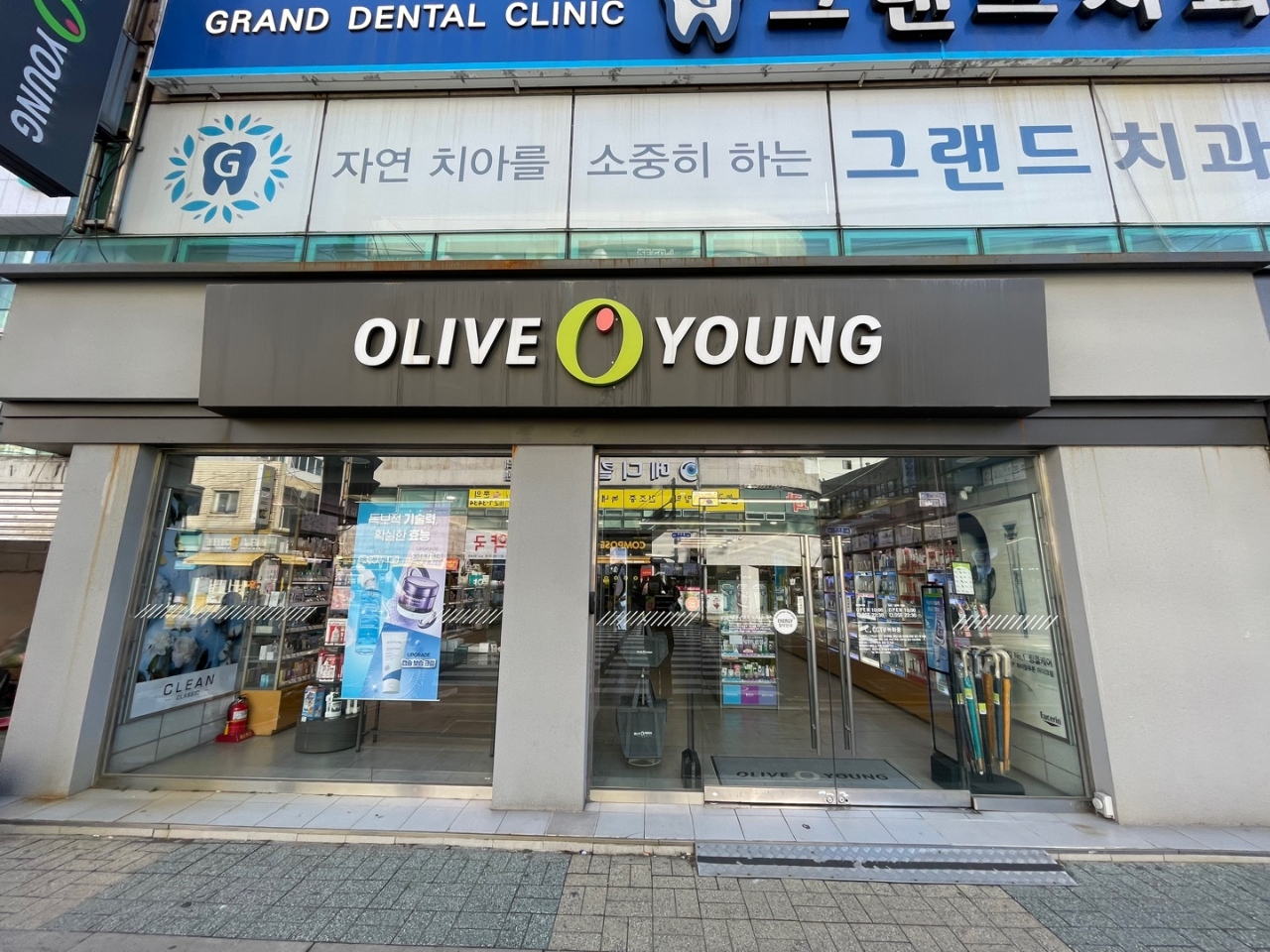 올리브영 부산용호점