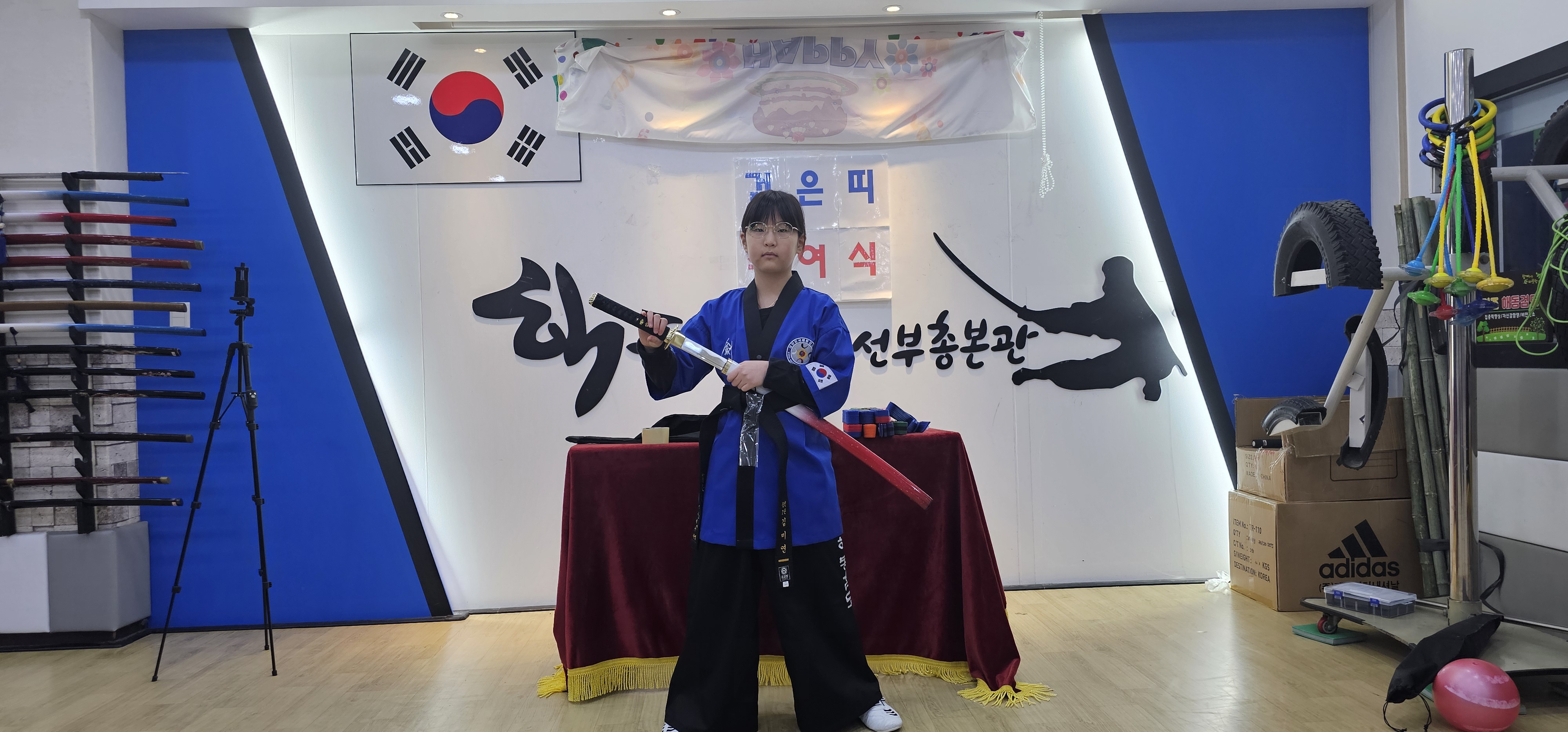 해동검도 선부총본관