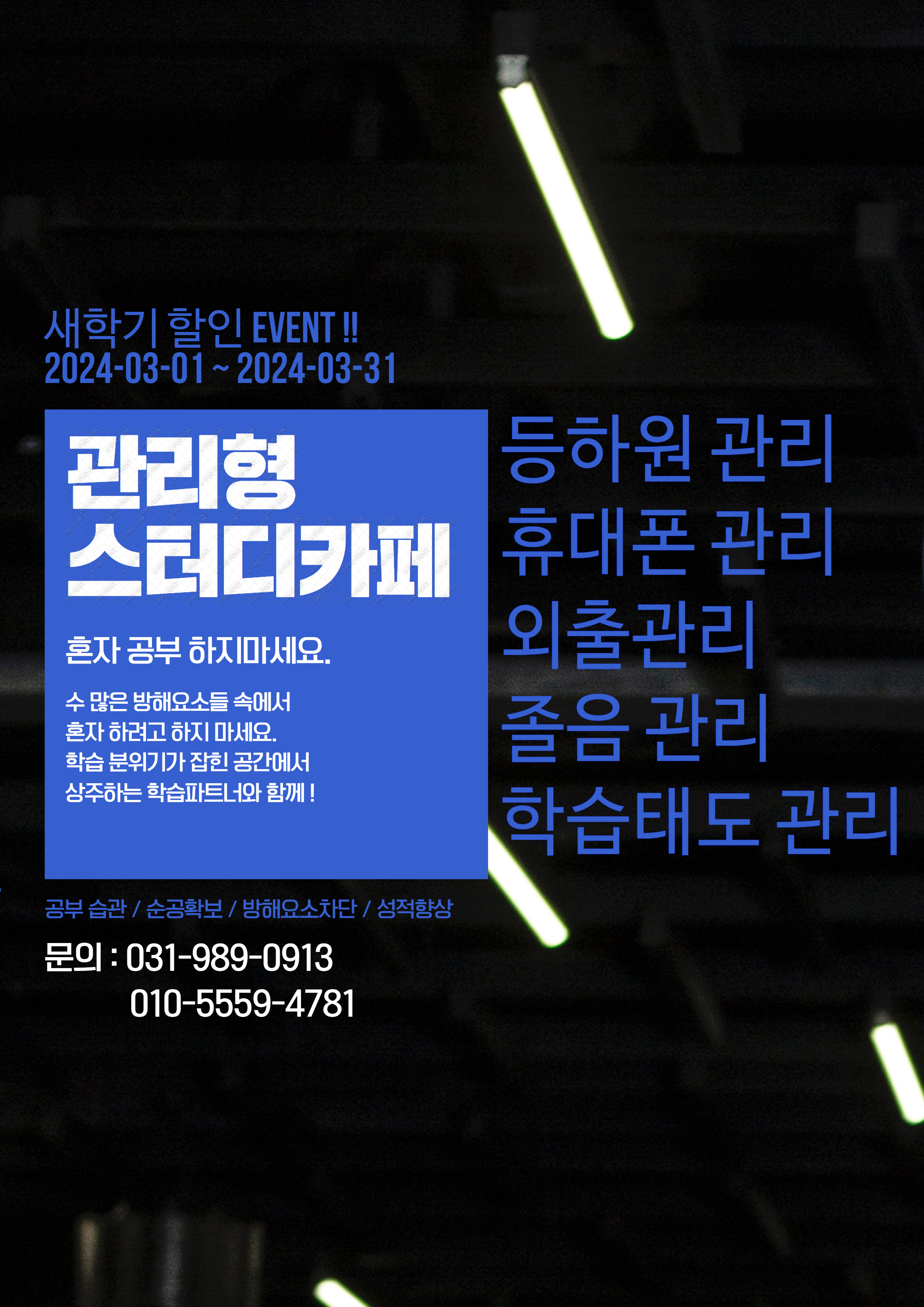 업체사진