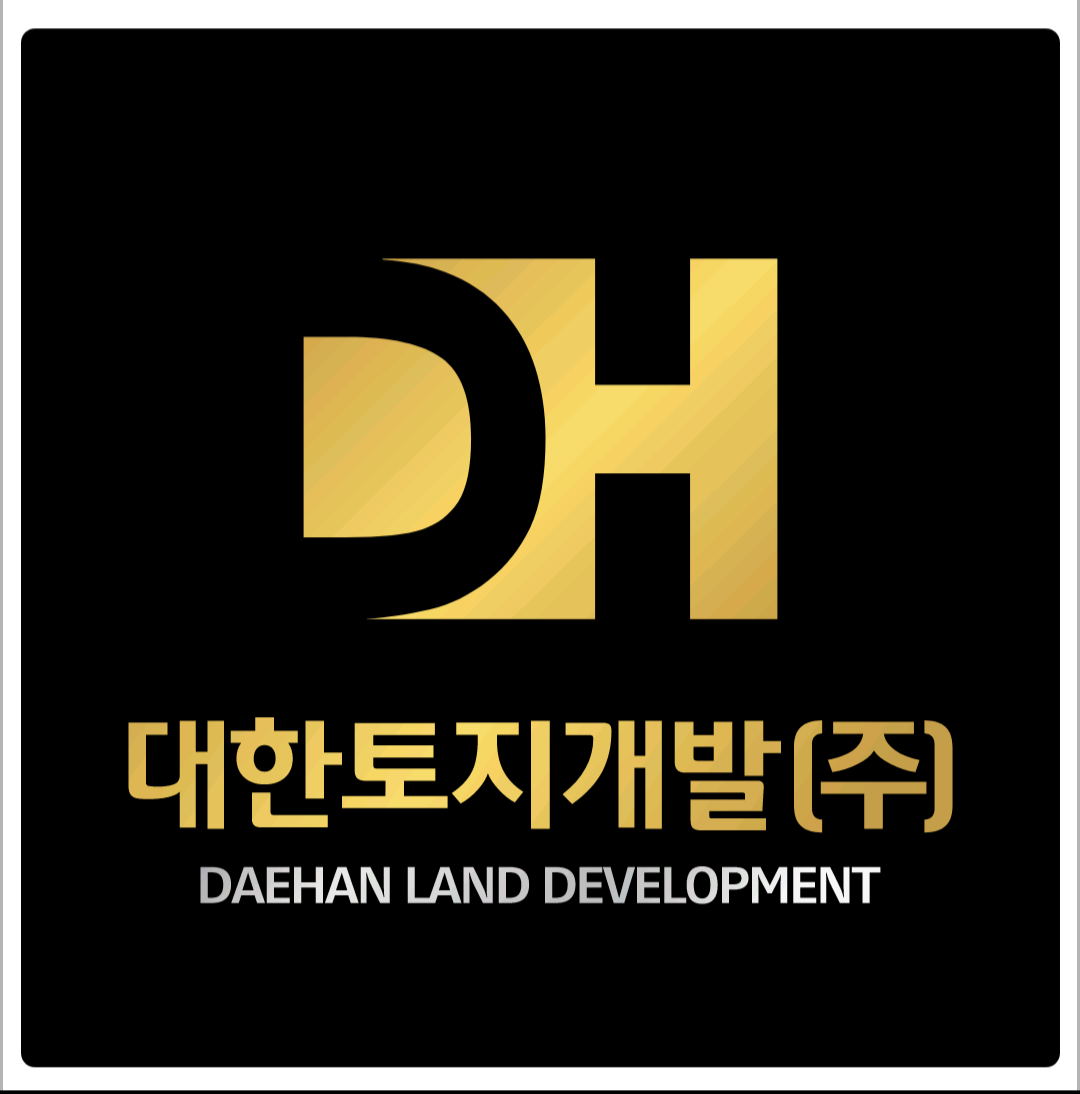 대한토지개발